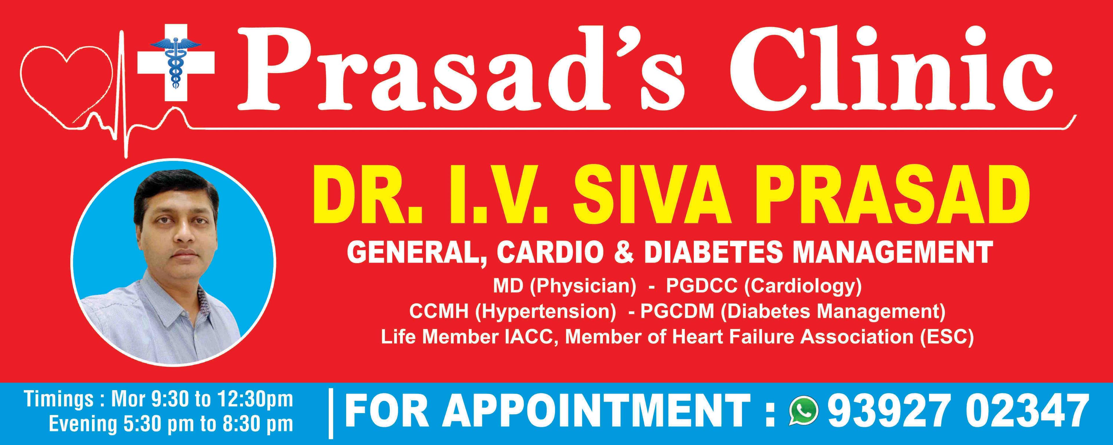 Clinic signage photo of Prasad's Clinic - Photo 1 at hyderabad 500089