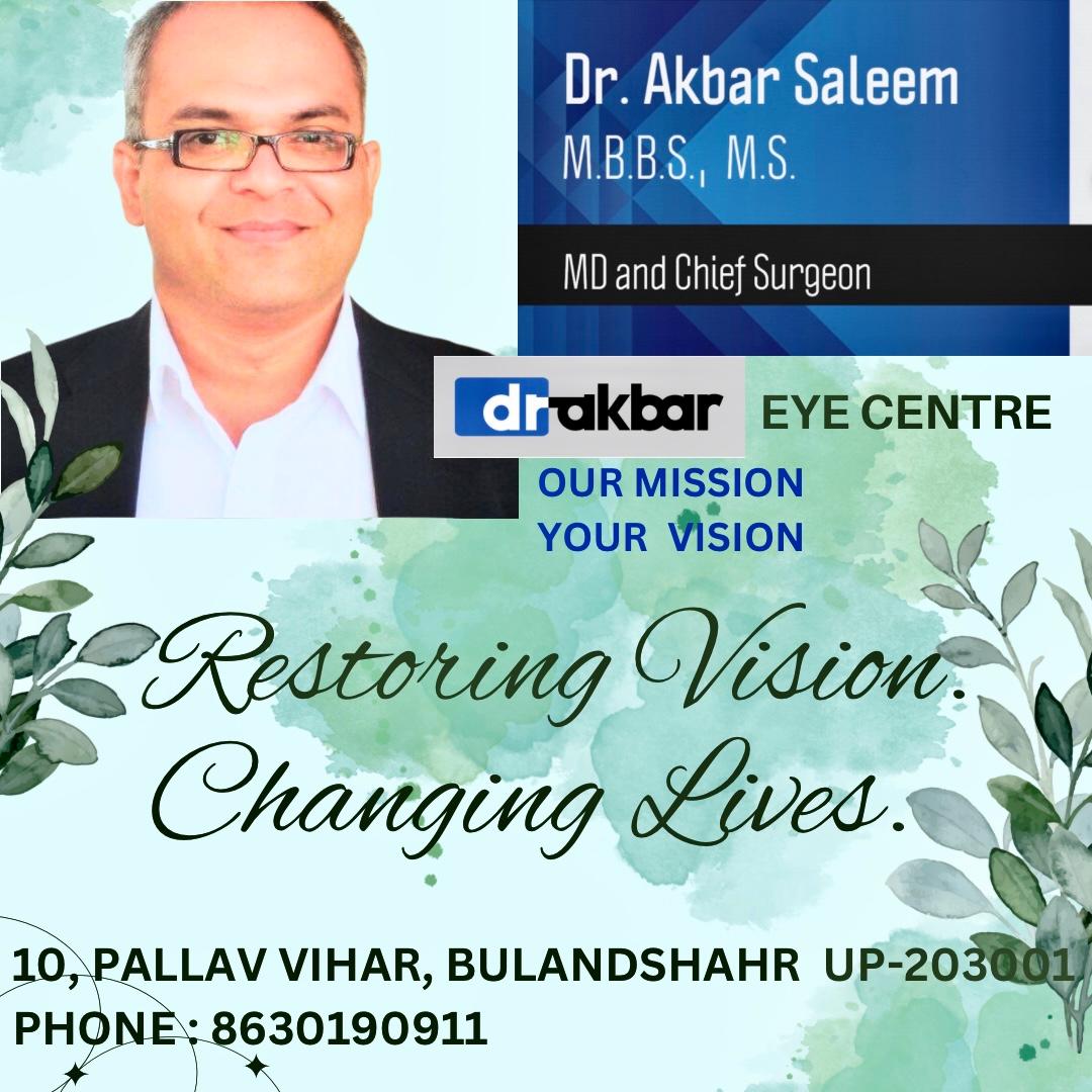 Clinic signage photo of Dr. Akbar Eye Centre - Photo 1 at bulandshahr 203001