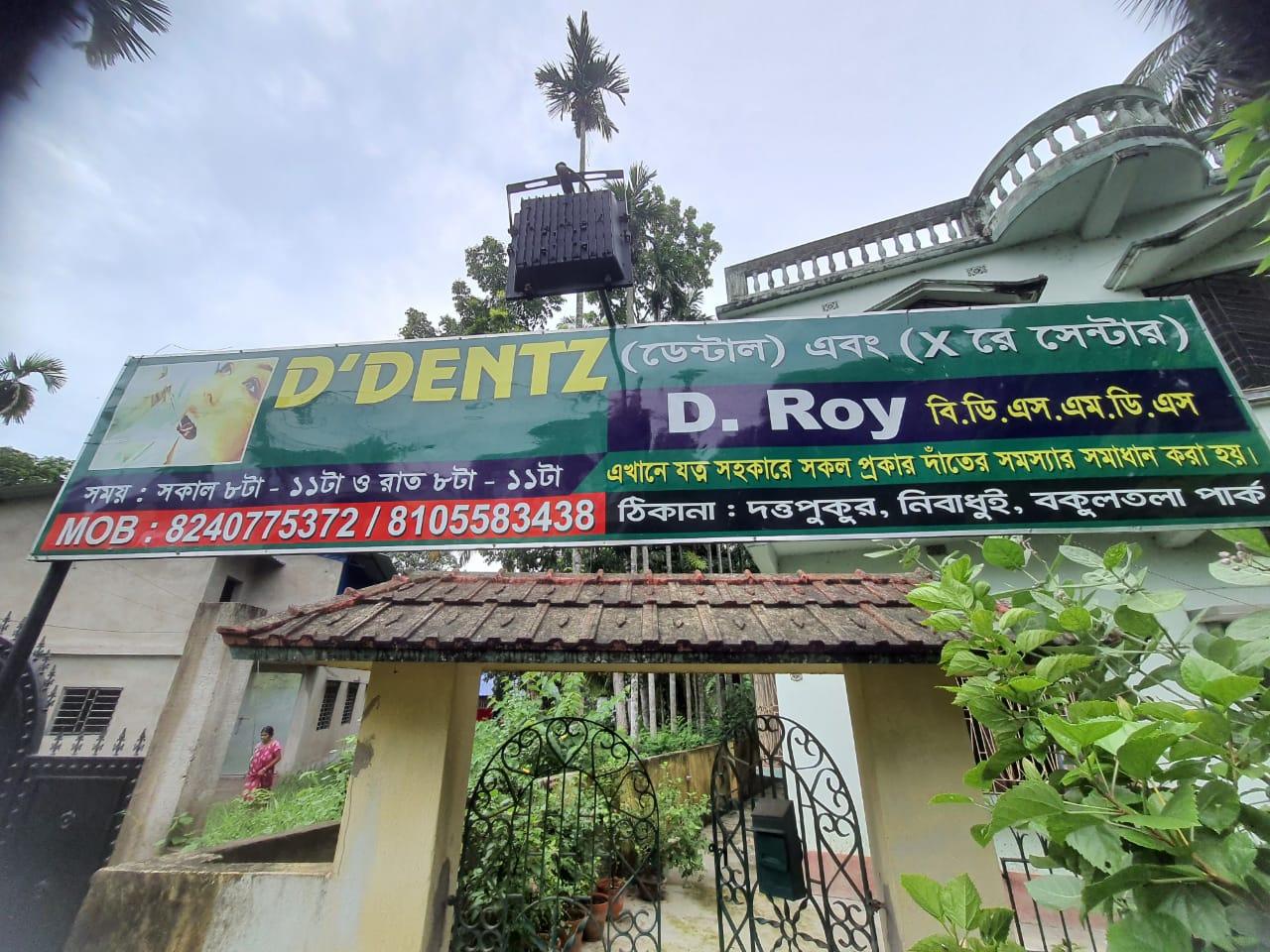 Exterior view photo of D Dentz Denaal Clinic - Photo 3 at Not Available 711101