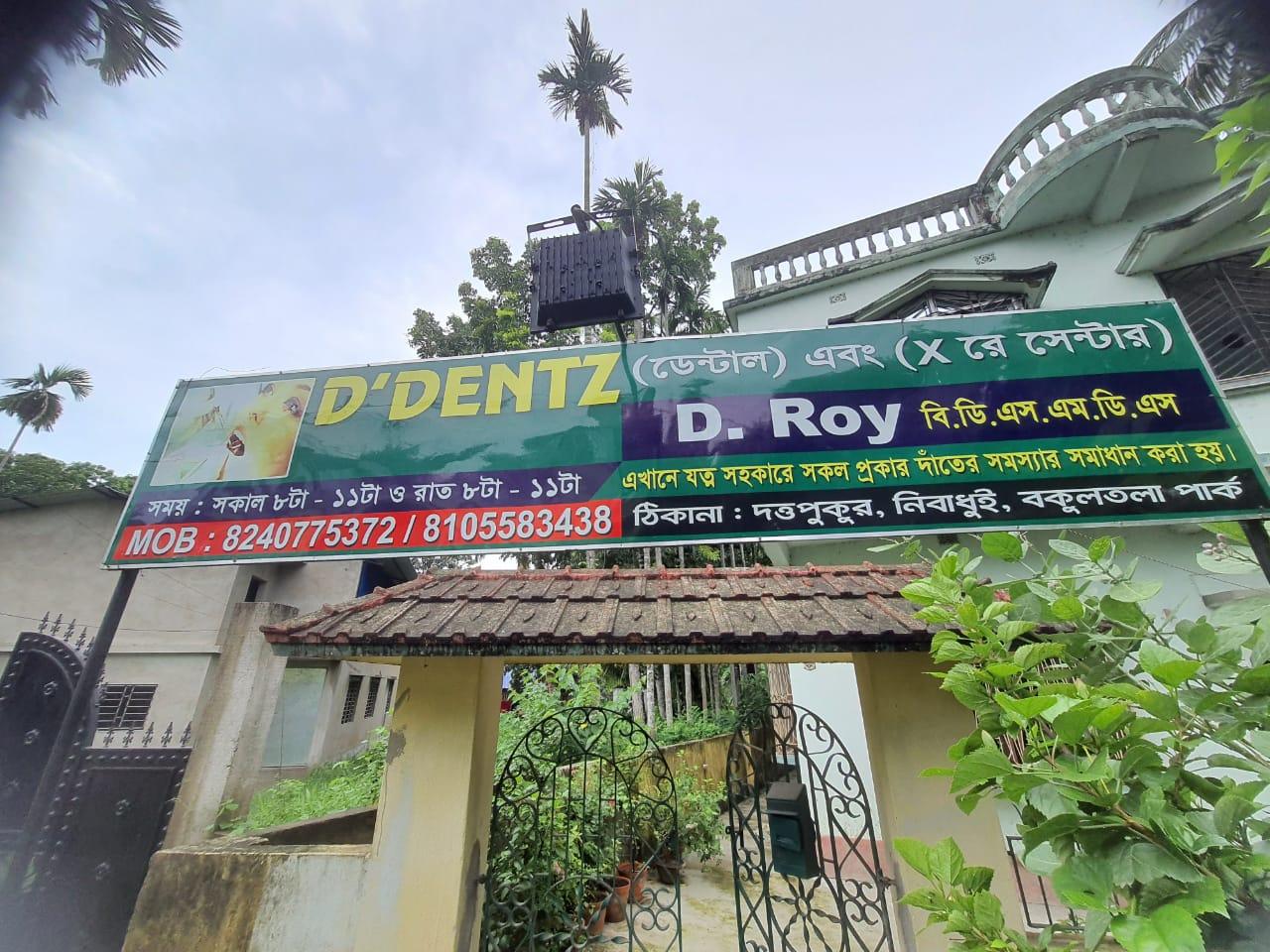 Clinic signage photo of D Dentz Denaal Clinic - Photo 1 at Not Available 711101