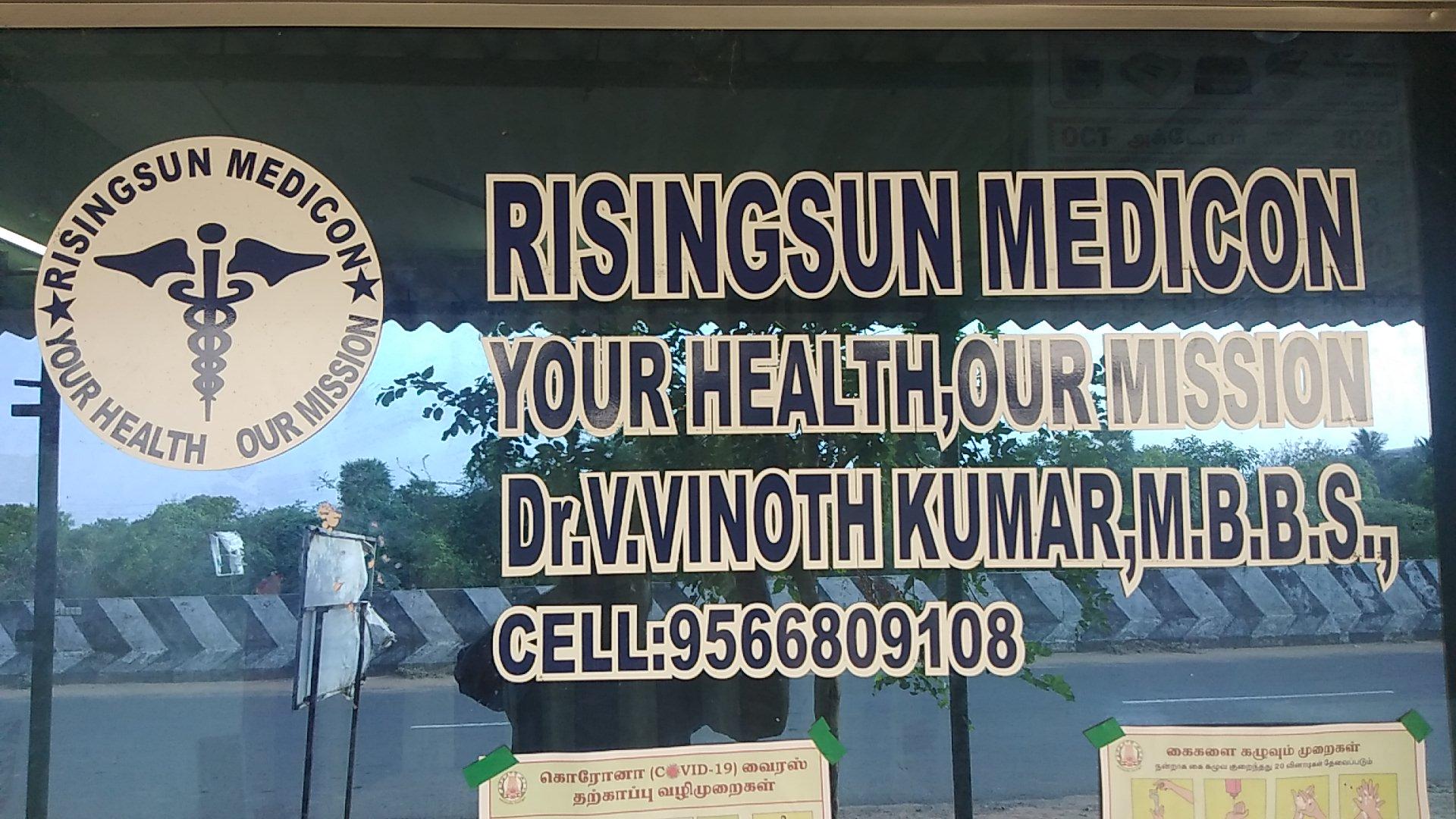 Exterior view photo of RISINGSUN MEDICON CLINIC - Photo 3 at Sriperumbudur 602105