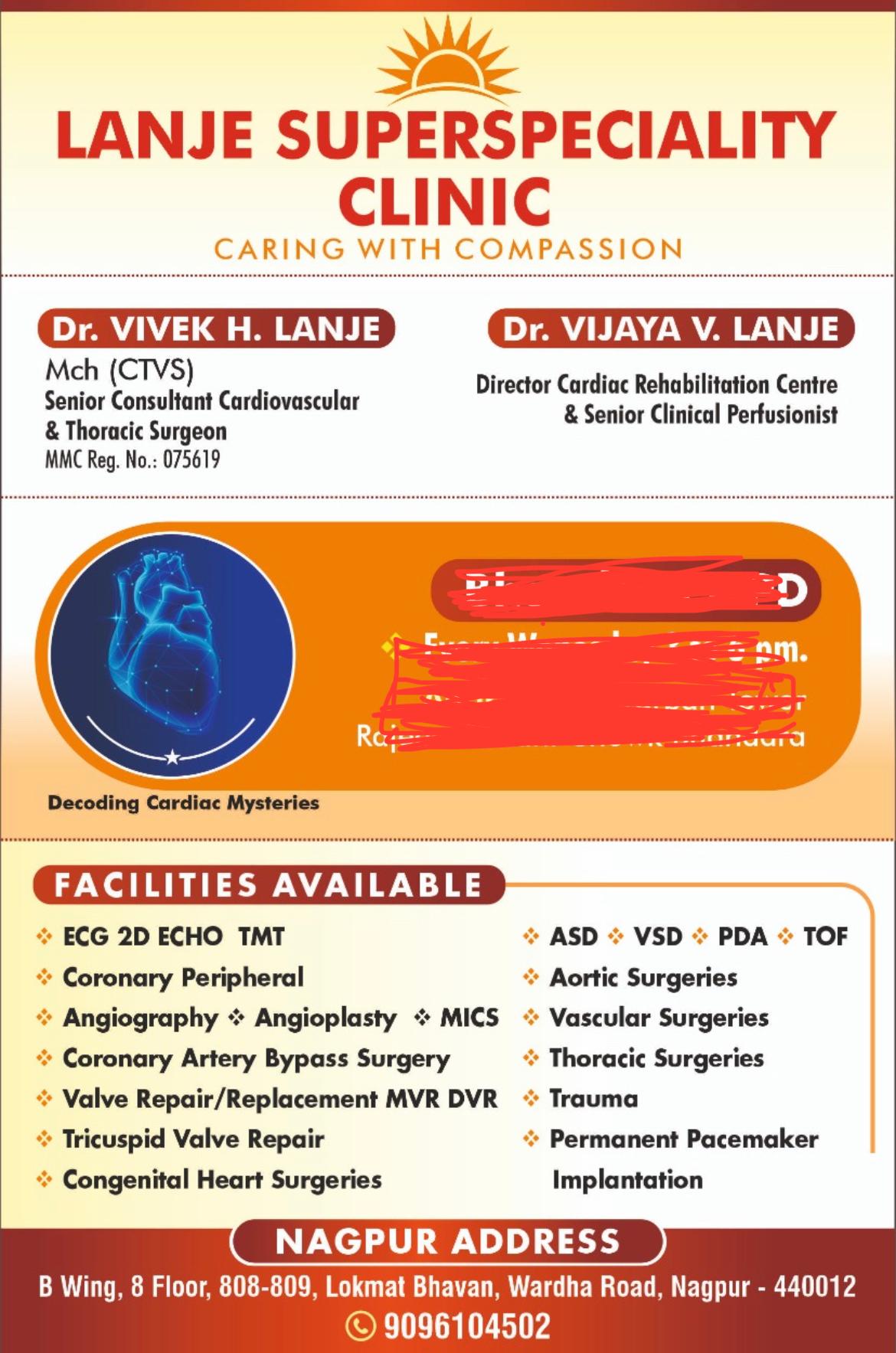 Clinic signage photo of Lanje Superspeciality Clinic - Photo 1 at nagpur 440012