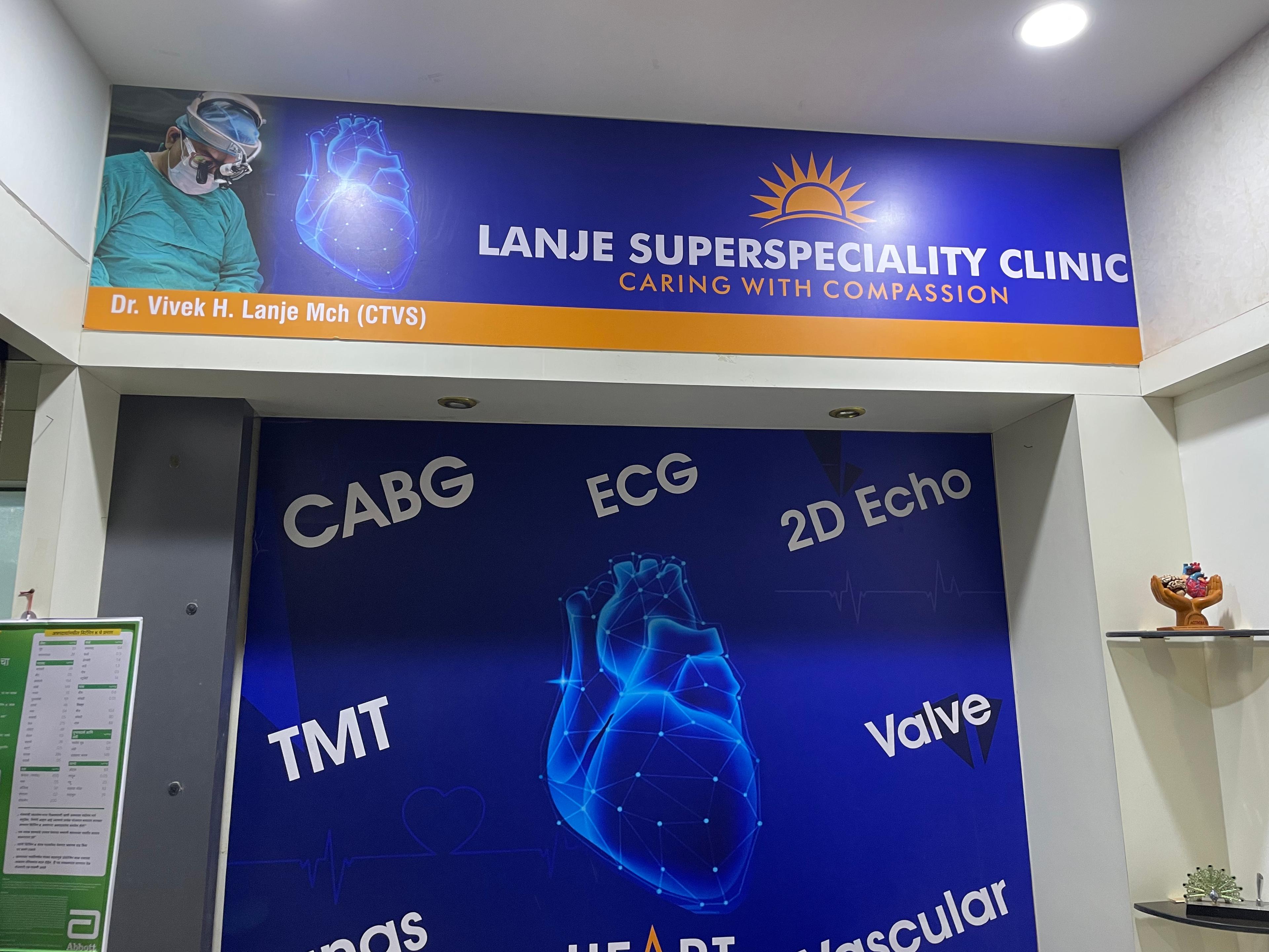 Interior view photo of Lanje Superspeciality Clinic - Photo 2 at nagpur 440012
