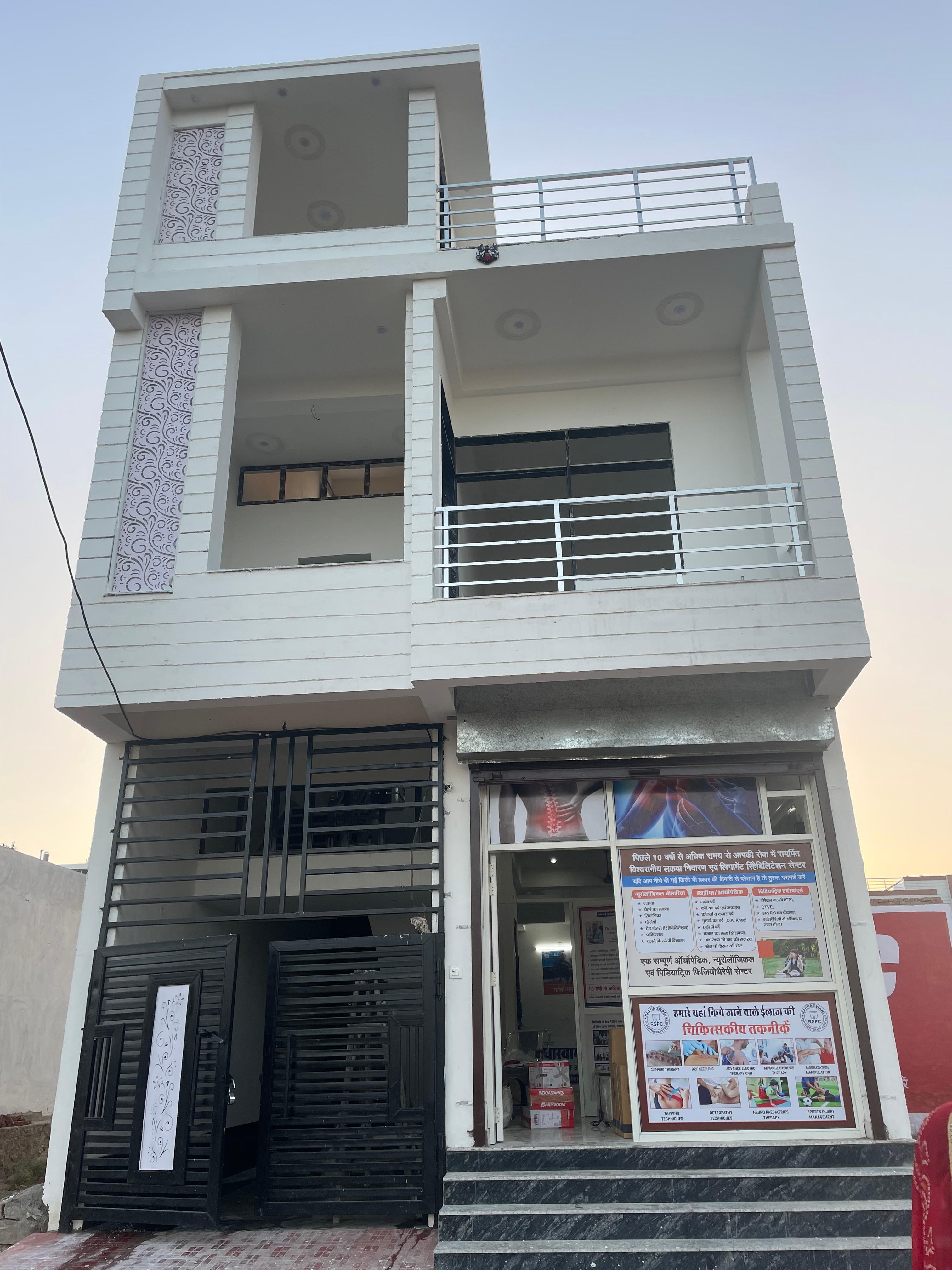 Exterior view photo of Radha Swamy Physiotherapy And Advance Ortho Neuro Rehabilitation Center - Photo 3 at sawai madhopur 322001