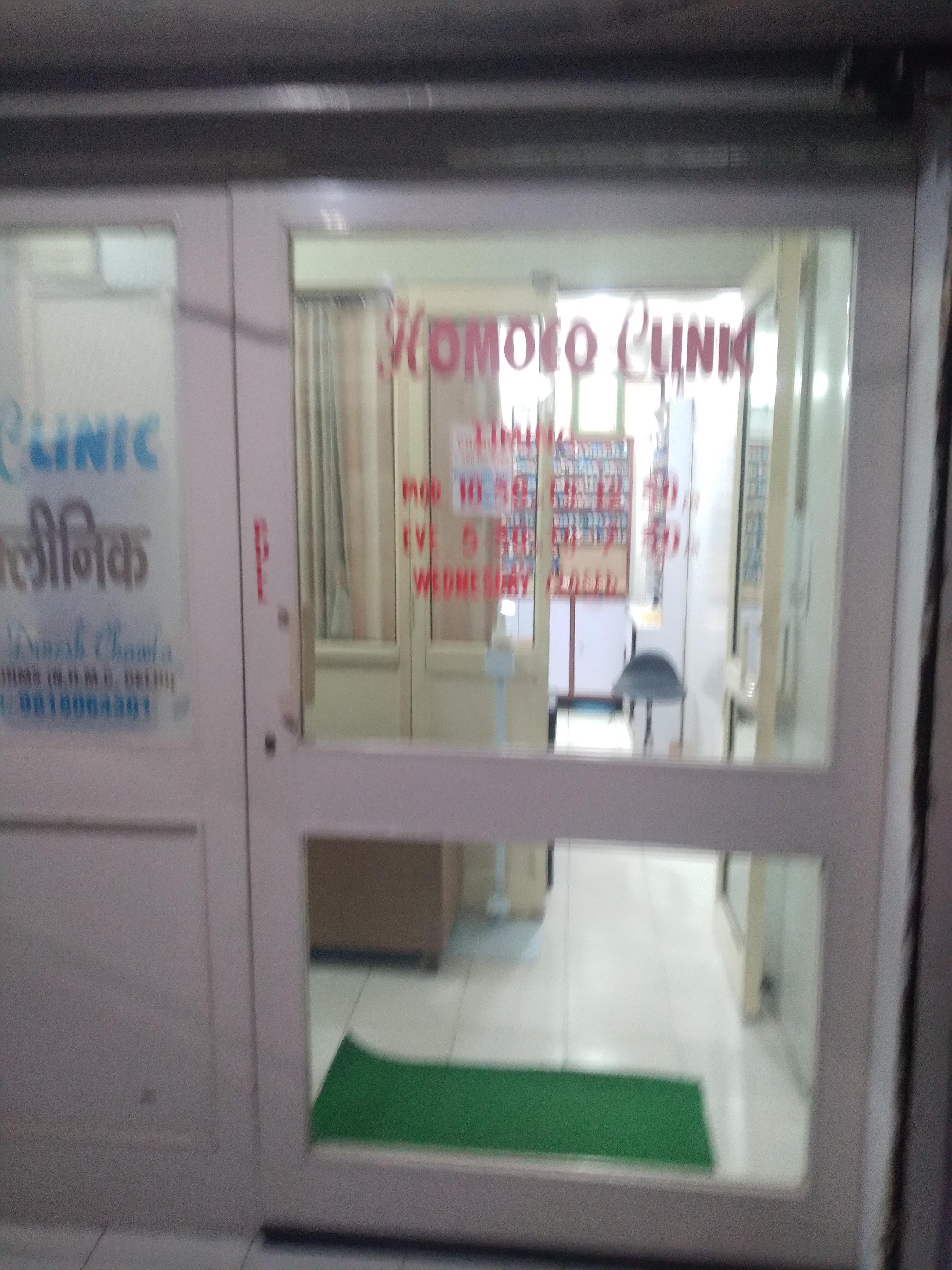 Interior view photo of Homoeo Clinic - Photo 2 at faridabad 121003