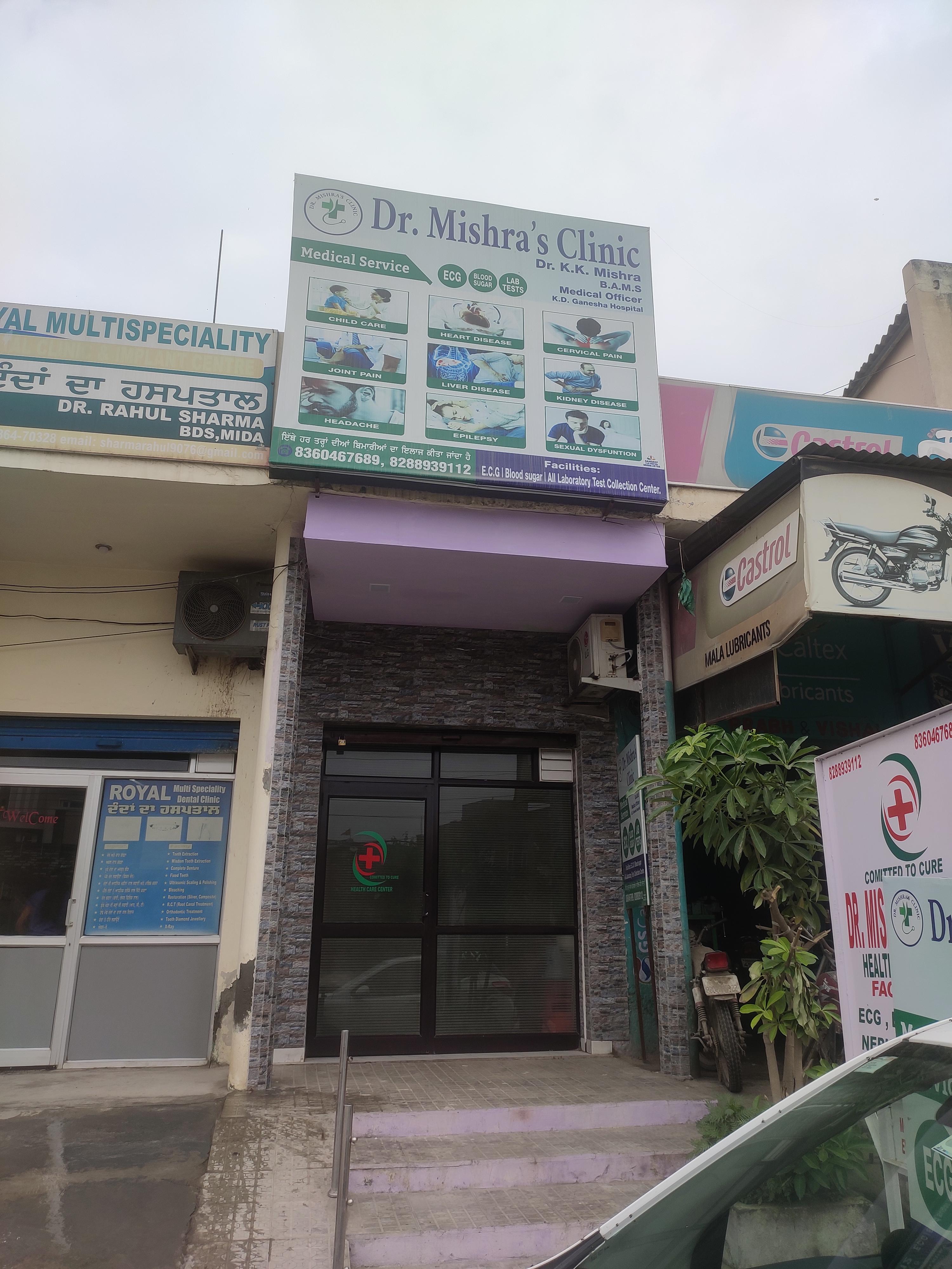 Clinic signage photo of DR.MISHRA'S CLINIC - Photo 1 at amritsar 143105