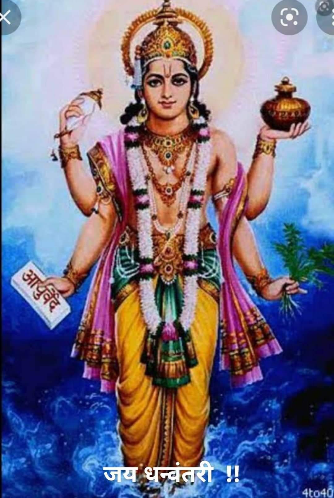 Clinic signage photo of Sundaram Ayurvedic Clinic - Photo 1 at muzaffarpur 842001