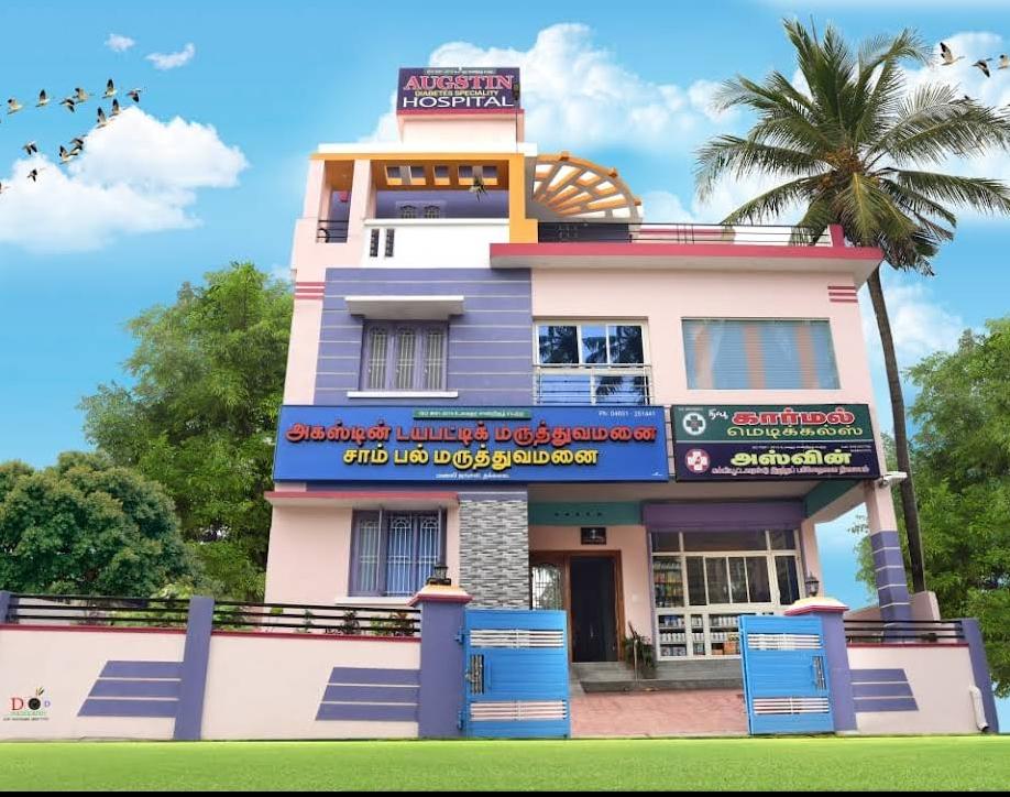 Clinic signage photo of Augustin Diabetes Hospital - Photo 1 at Manali 629175