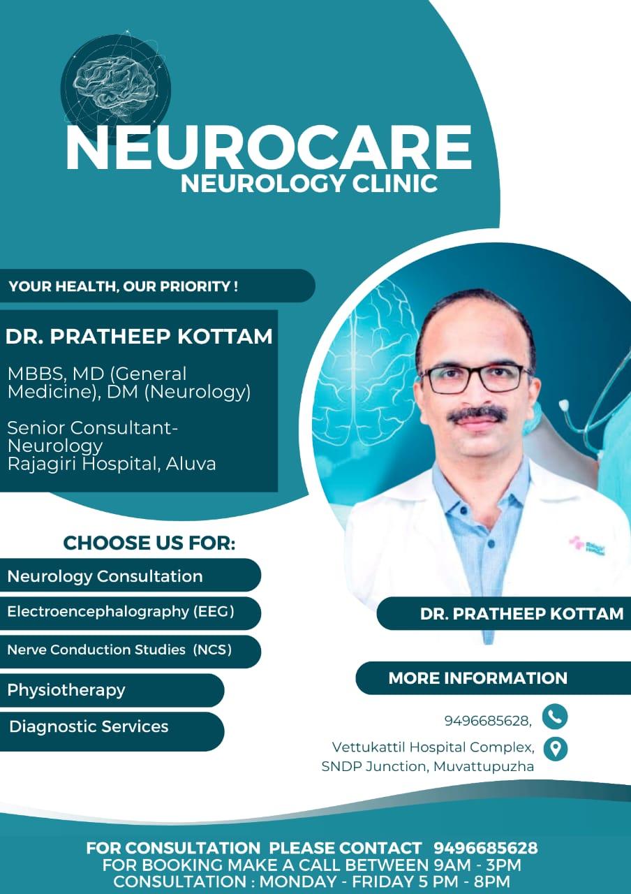 Clinic signage photo of Neurocare Clinic Muvattupuzha - Photo 1 at Marady 686673