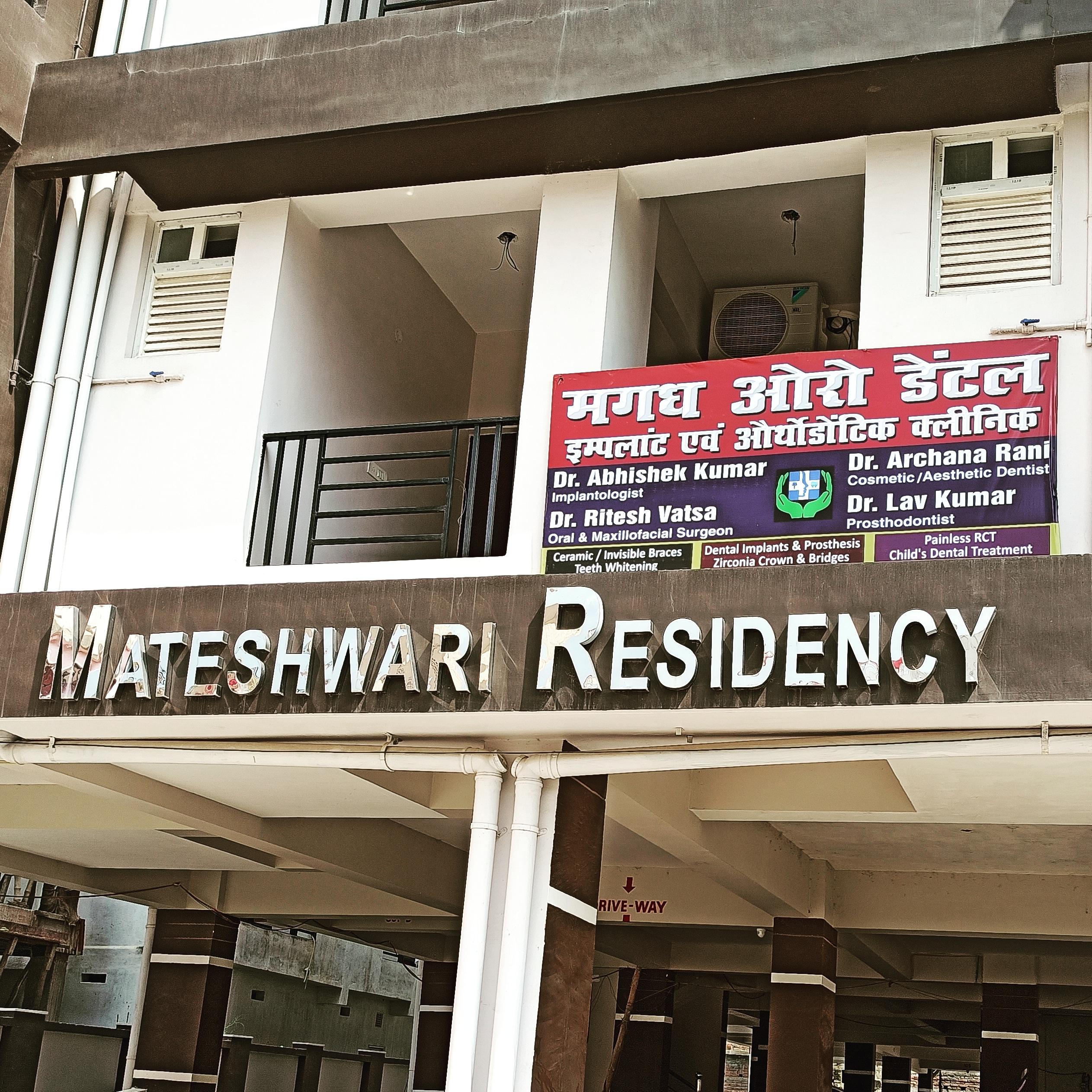 Exterior view photo of Magadh Oro Dental - Implant & Orthodontic Clinic - Photo 1 at patna 800027