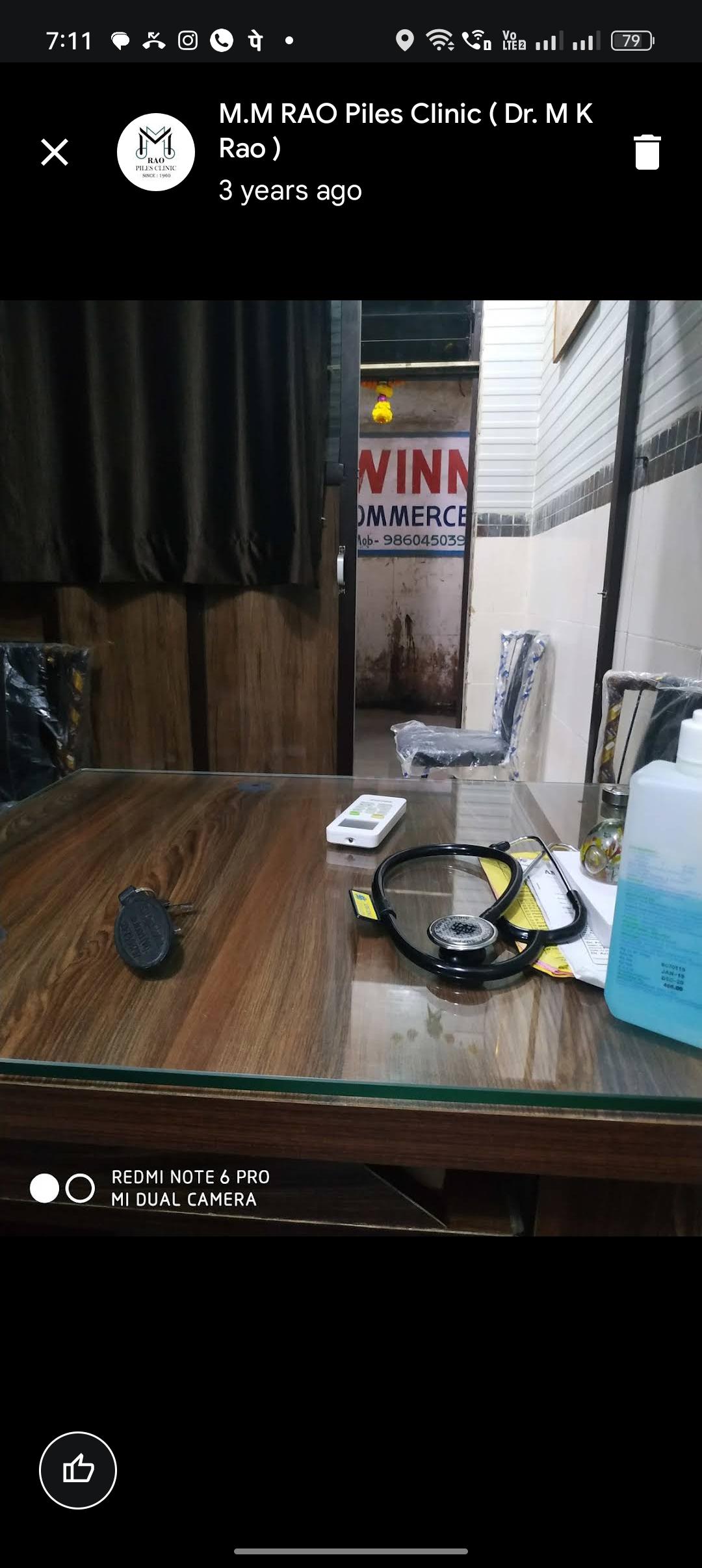 Interior view photo of M M RAO PILES CLINIC (DHAMANKARNAKA BRANCH) - Photo 2 at bhiwandi 421302