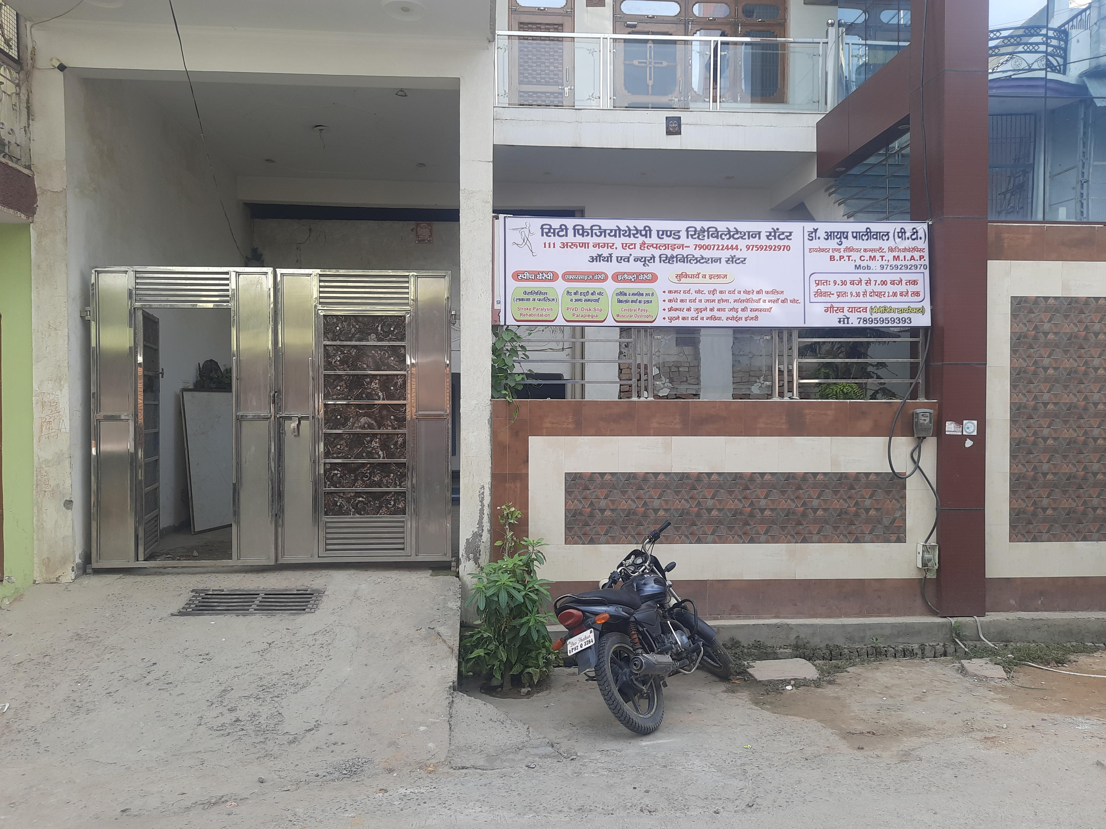 Exterior view photo of City Physiotherapy & Rehabilitation center - Photo 3 at etah 207001