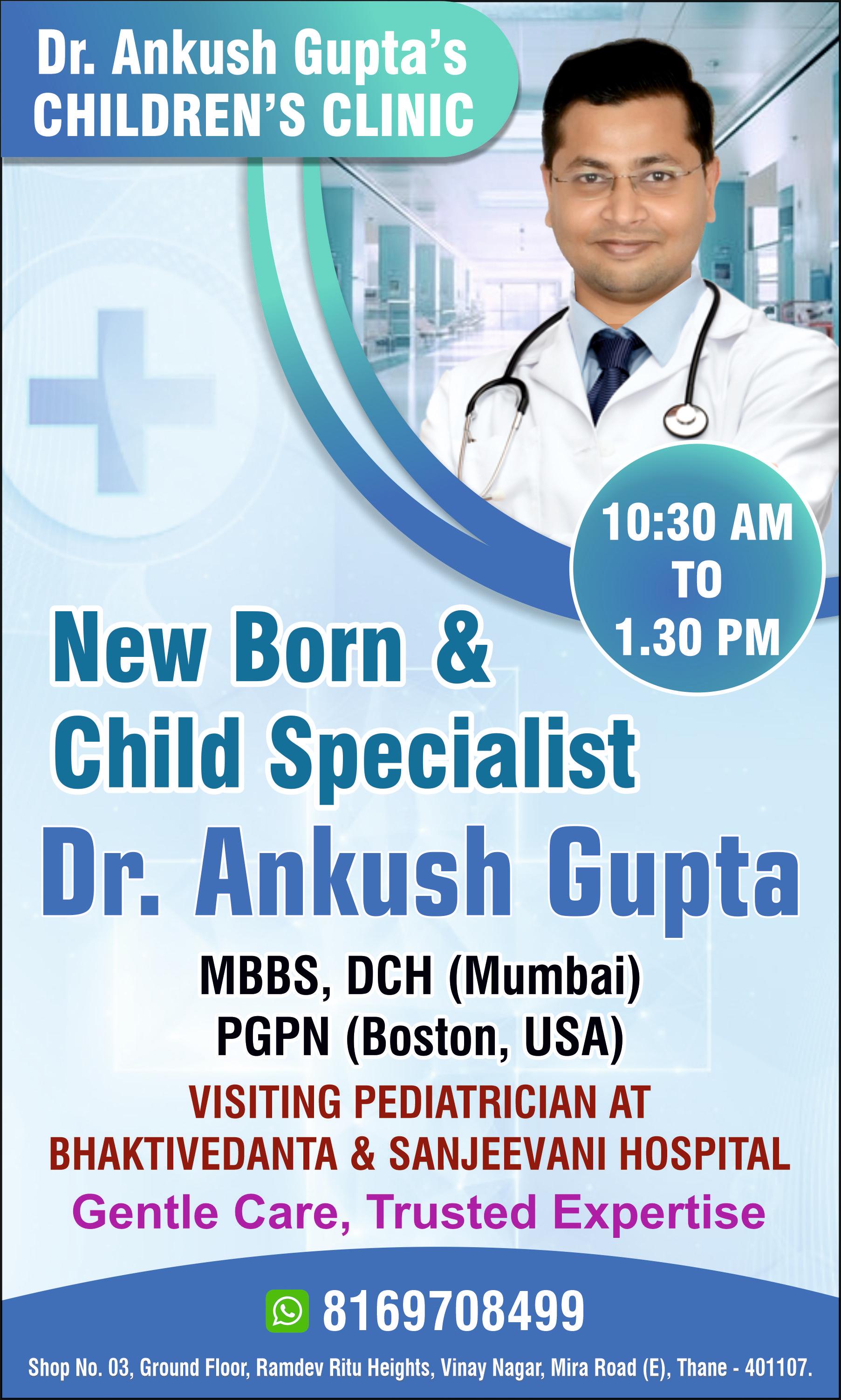 Clinic signage photo of Dr. Ankush Gupta's Children's Clinic - Photo 1 at Not Available 401107