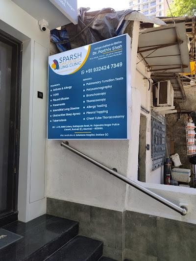 Clinic signage photo of Sparsh Superspeciality Lung Clinic - Photo 1 at mumbai 400068