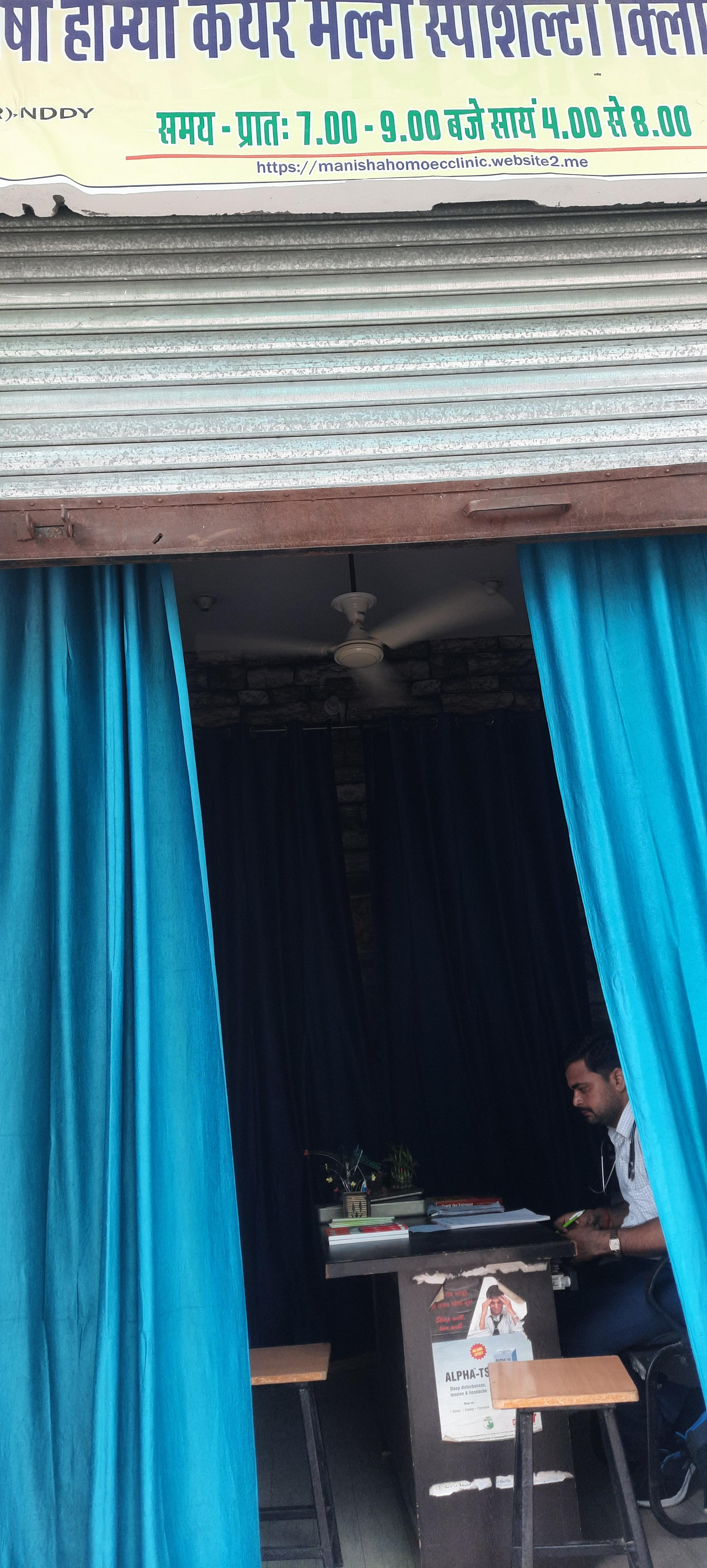 Exterior view photo of Manishahomoeoclinic - Photo 3 at jaipur 303903