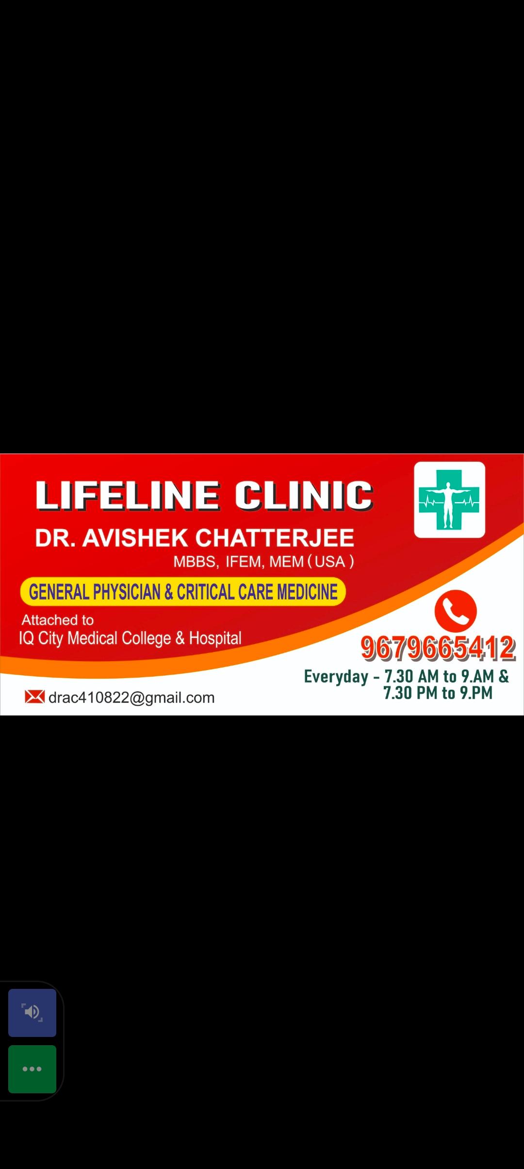 Clinic signage photo of Lifeline Clinic - Photo 1 at durgapur 713213