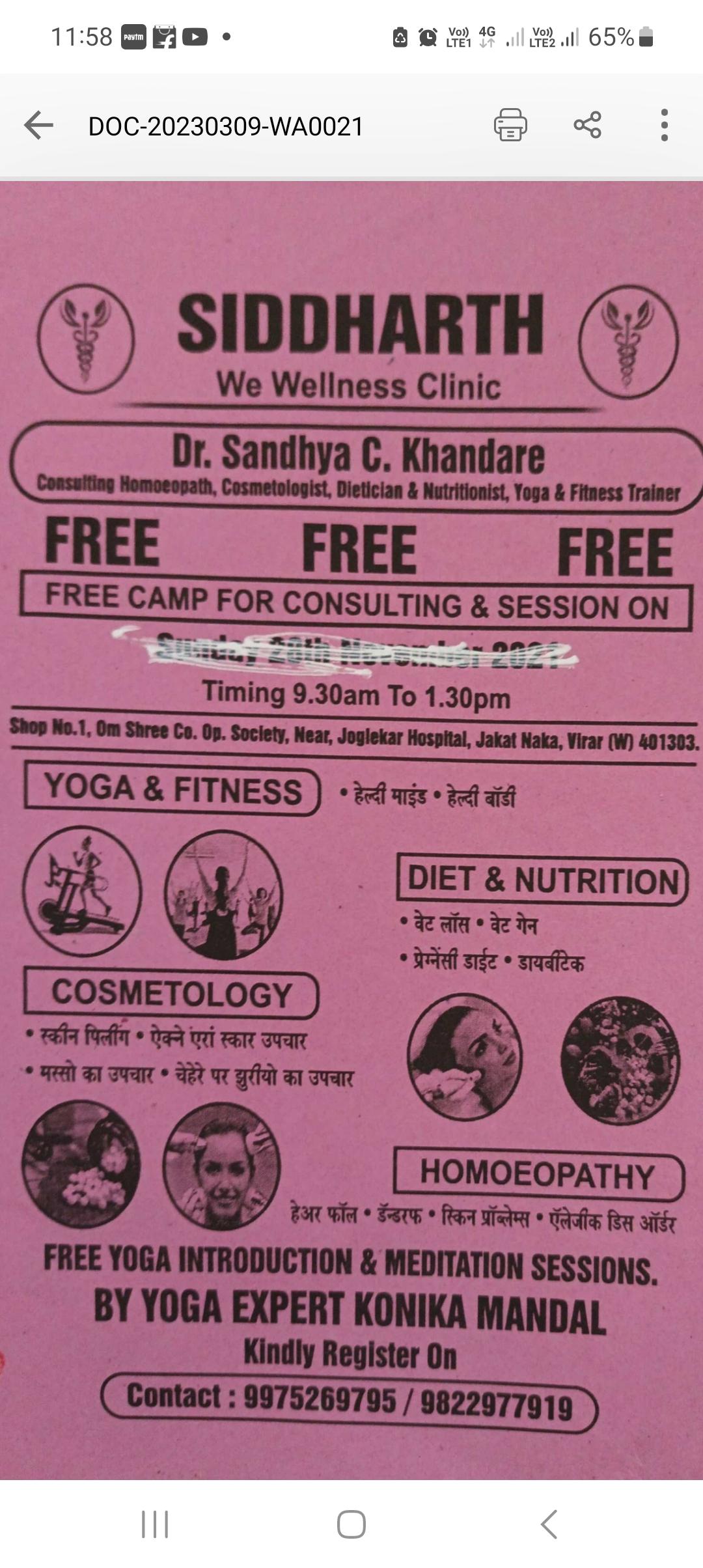 Clinic signage photo of Siddharth Wellness clinic - Photo 1 at virar 401303