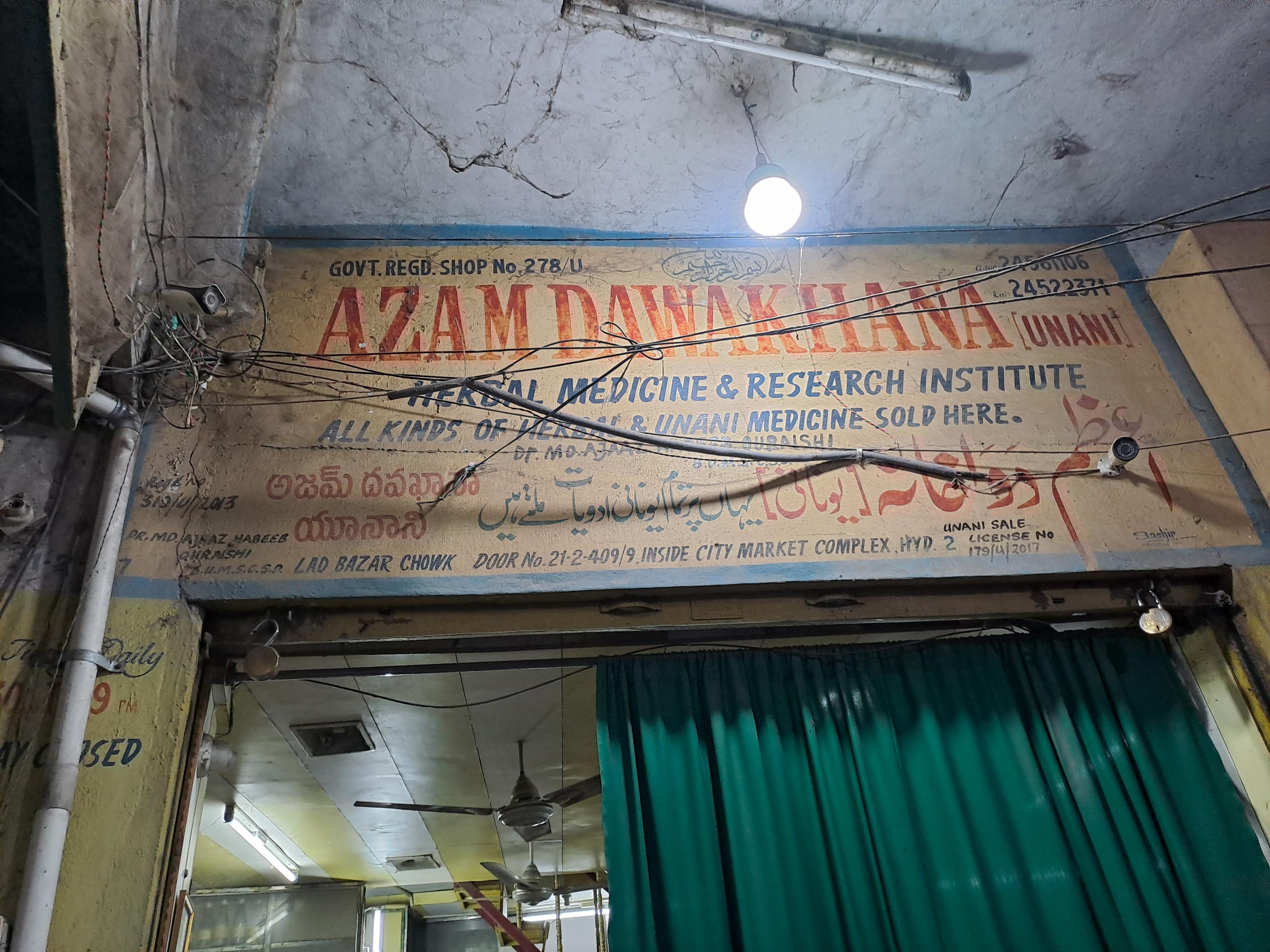 Clinic signage photo of Dr. MdAjaazHabeeb Quraishi - Photo 1 at hyderabad 500002