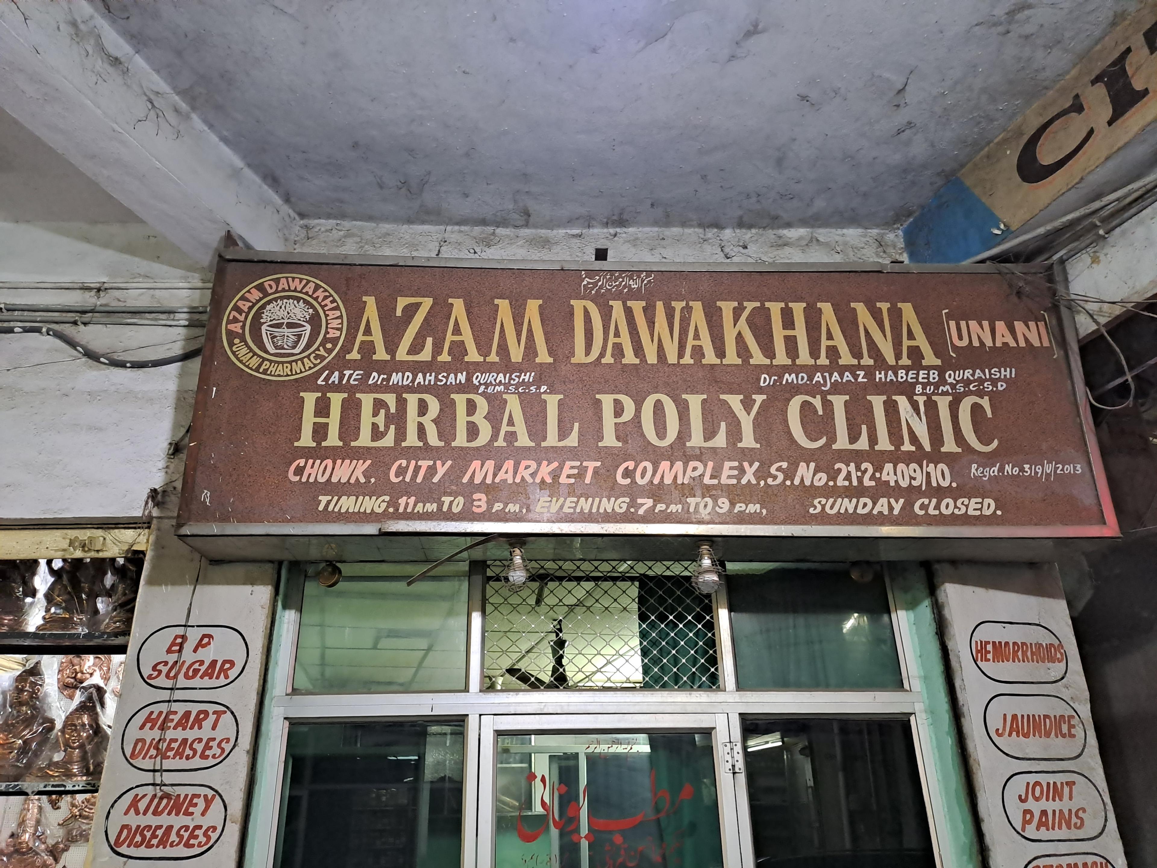 Interior view photo of Dr. MdAjaazHabeeb Quraishi - Photo 3 at hyderabad 500002