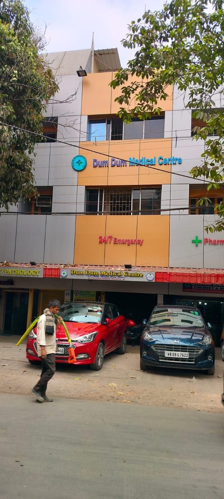 Exterior view photo of Dumdum Medical Centre - Photo 3 at North Dumdum 700080