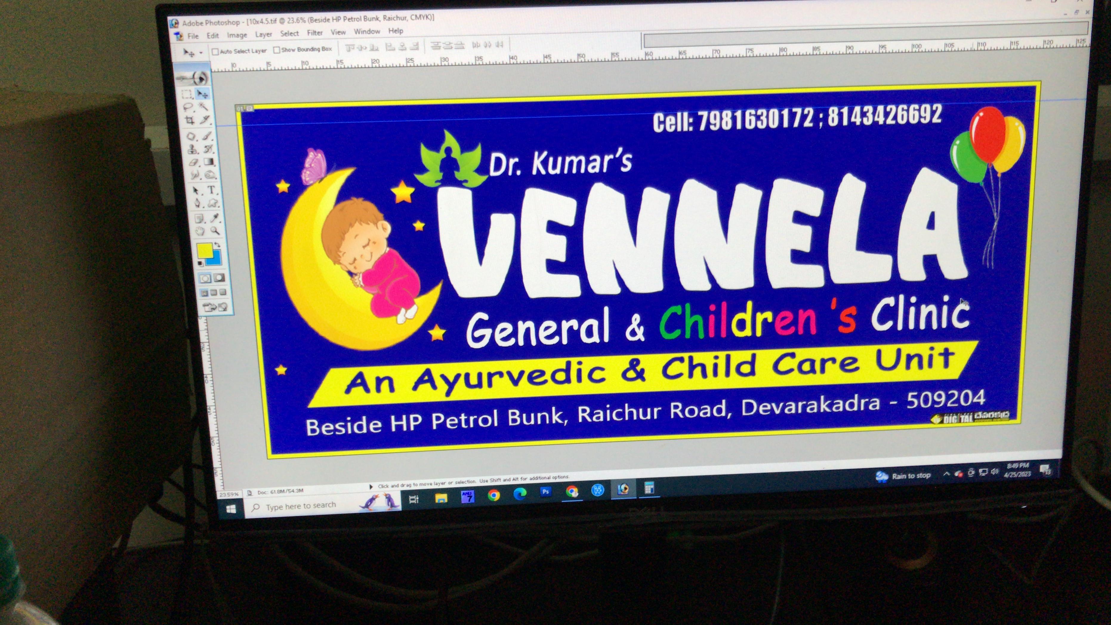 Clinic signage photo of VENNELA CLINIC - Photo 1 at Dokur 509204
