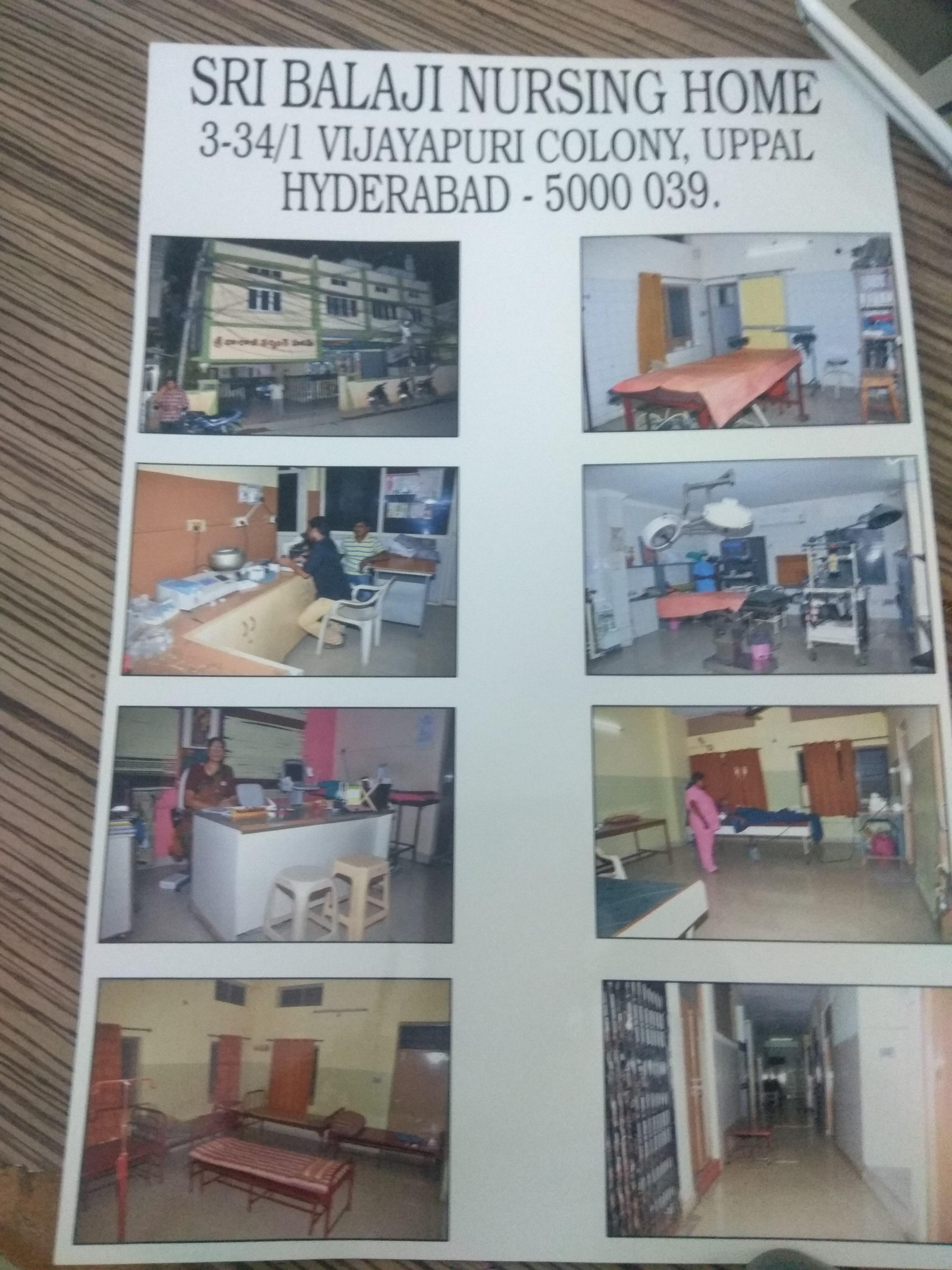 Clinic signage photo of Sri Balaji Nursing Home - Photo 1 at hyderabad 500039