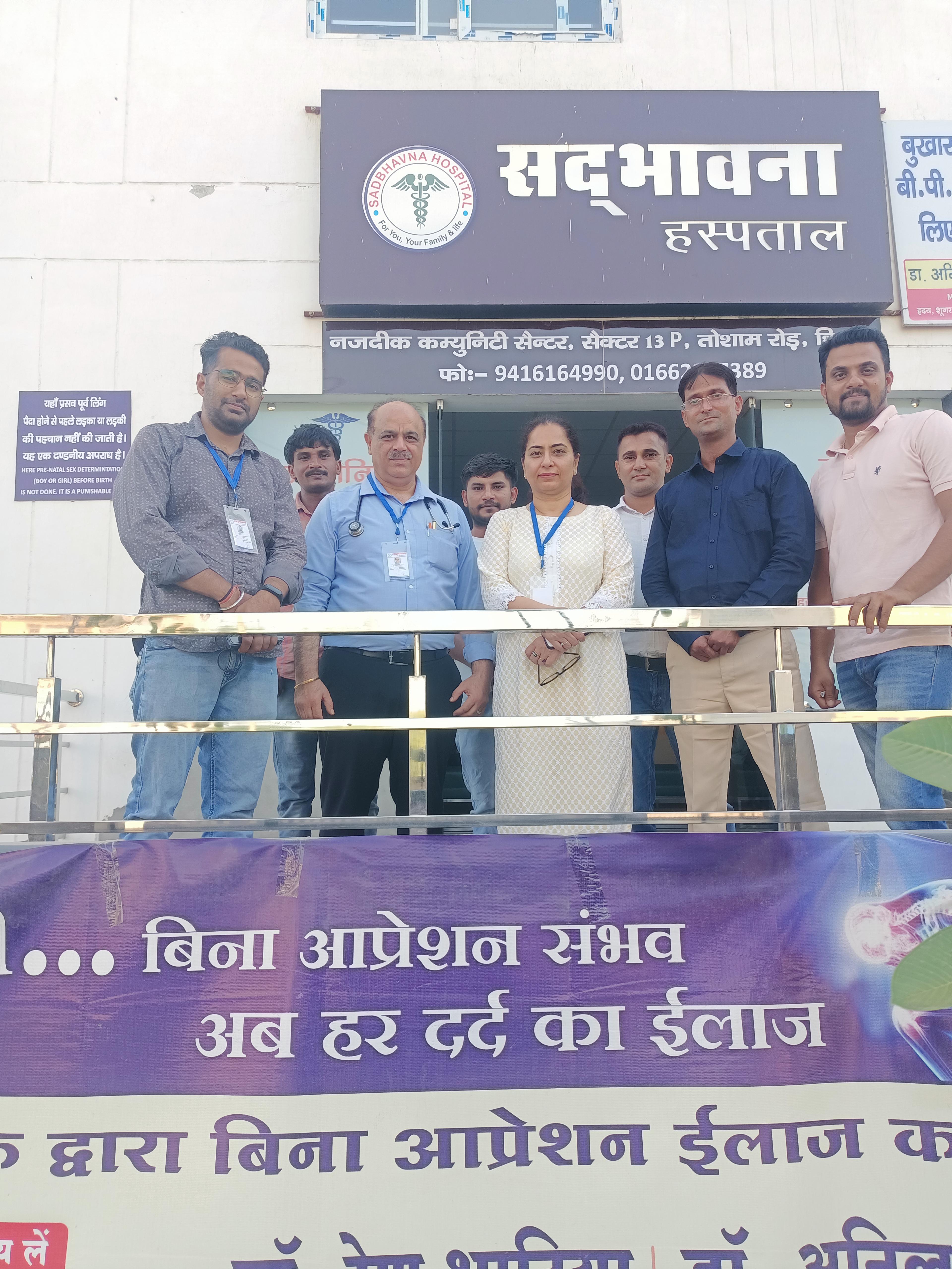 Exterior view photo of SADBHAVNA HOSPITAL HISAR - Photo 3 at hisar 125001