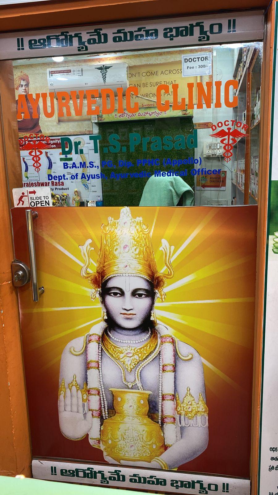 Interior view photo of Raghavendra Ayurveda - Photo 2 at hyderabad 500070