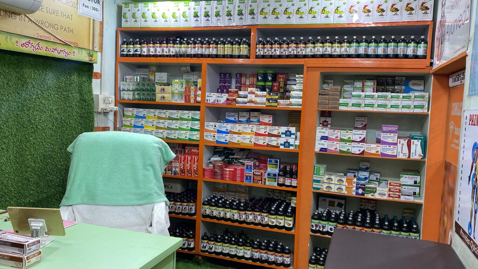 Interior view photo of Raghavendra Ayurveda - Photo 3 at hyderabad 500070