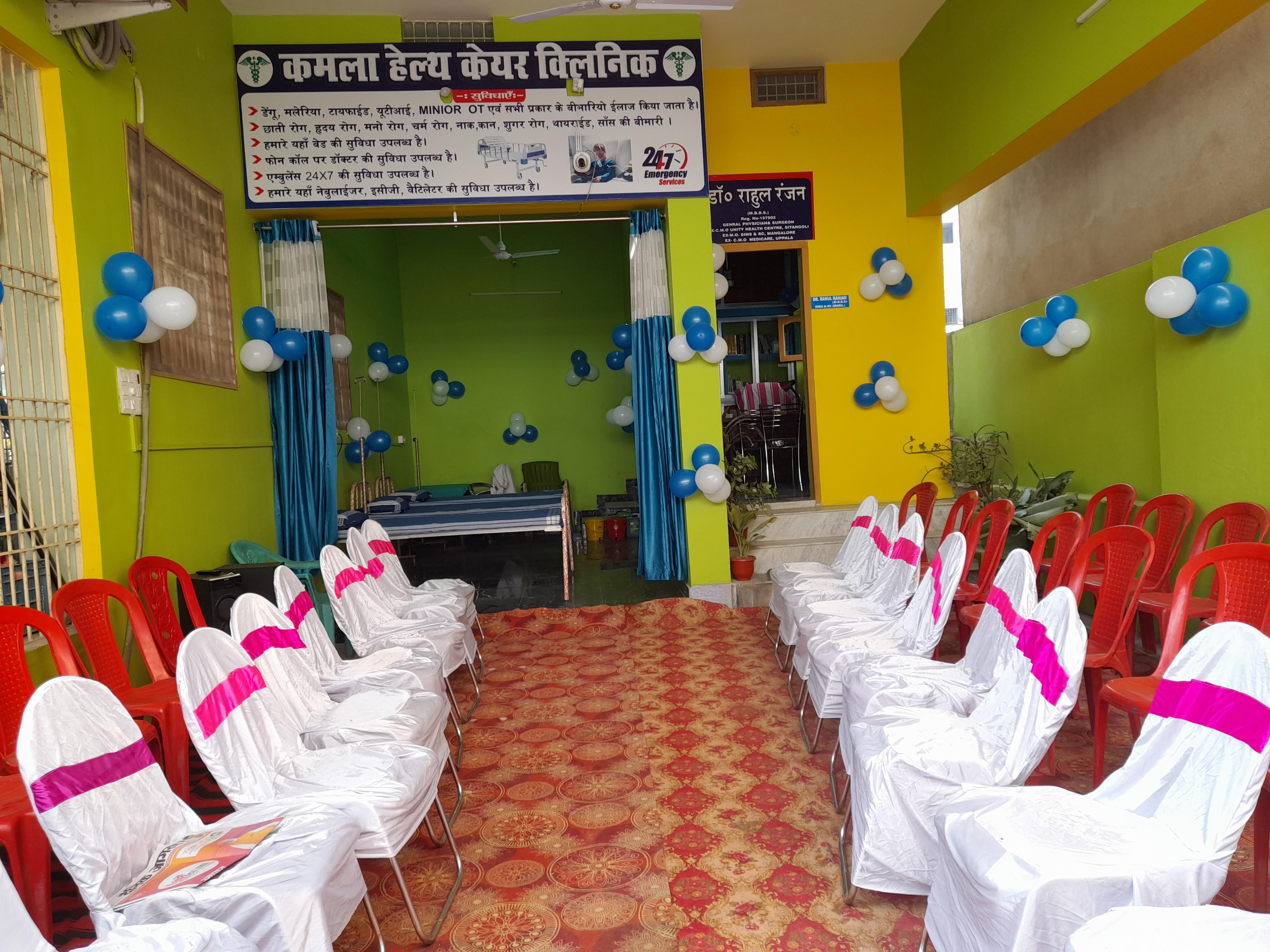 Clinic signage photo of Kamla Health Care Clinic - Photo 1 at arrah 802301