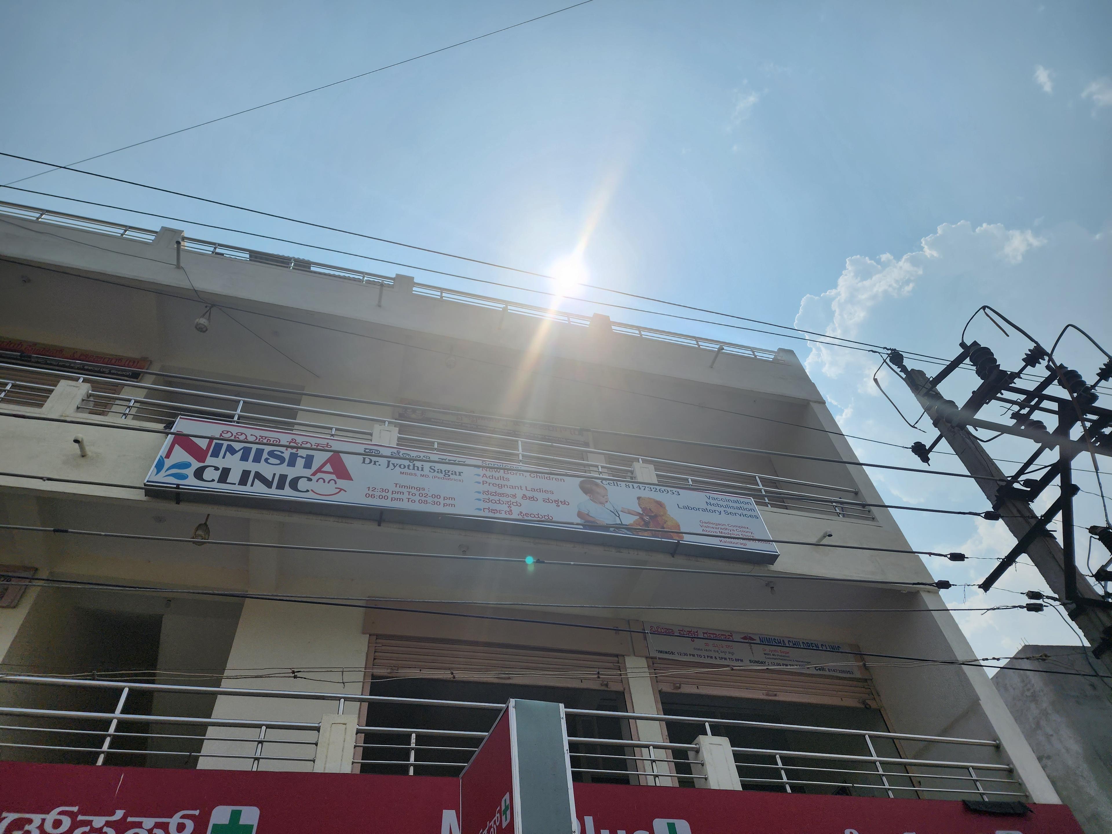 Clinic signage photo of Dr Jyothi Sagar - Photo 1 at gulbarga 585101