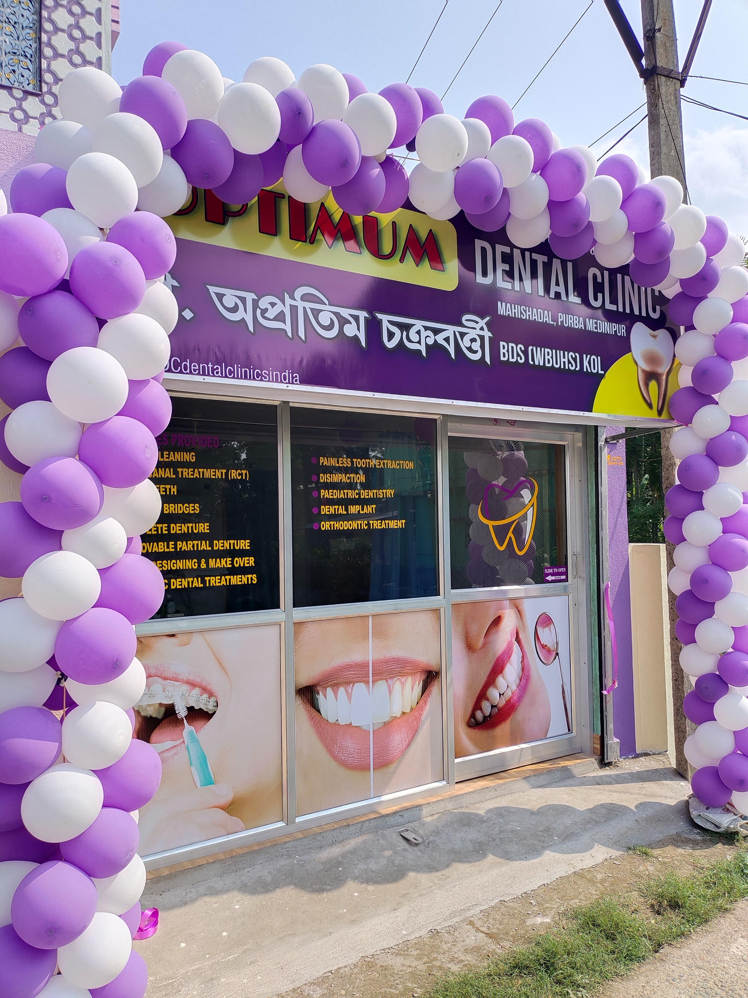 Exterior view photo of Optimum Dental Clinic Mahishadal - Photo 3 at Rangibasan 721628