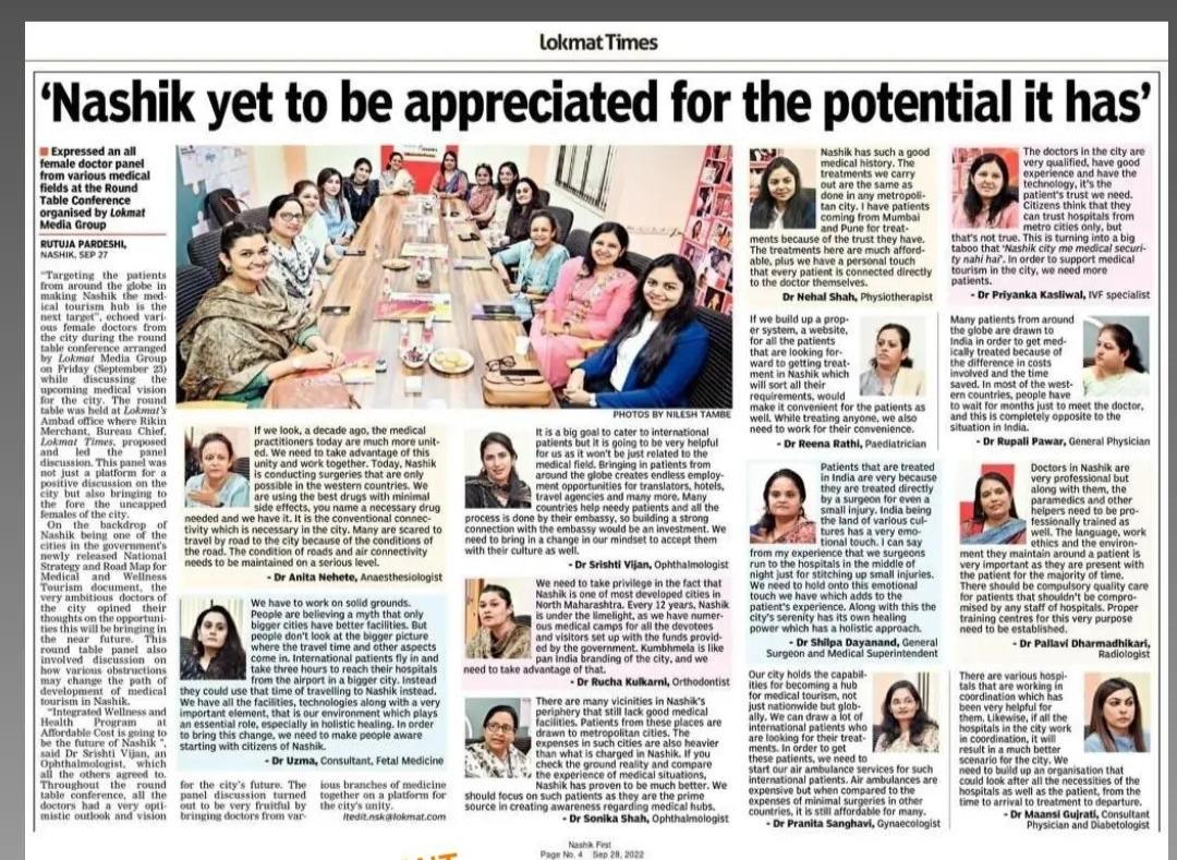 Clinic signage photo of Dr. Shah's Physiotherapy N Wellness Centre - Photo 1 at nashik 422005