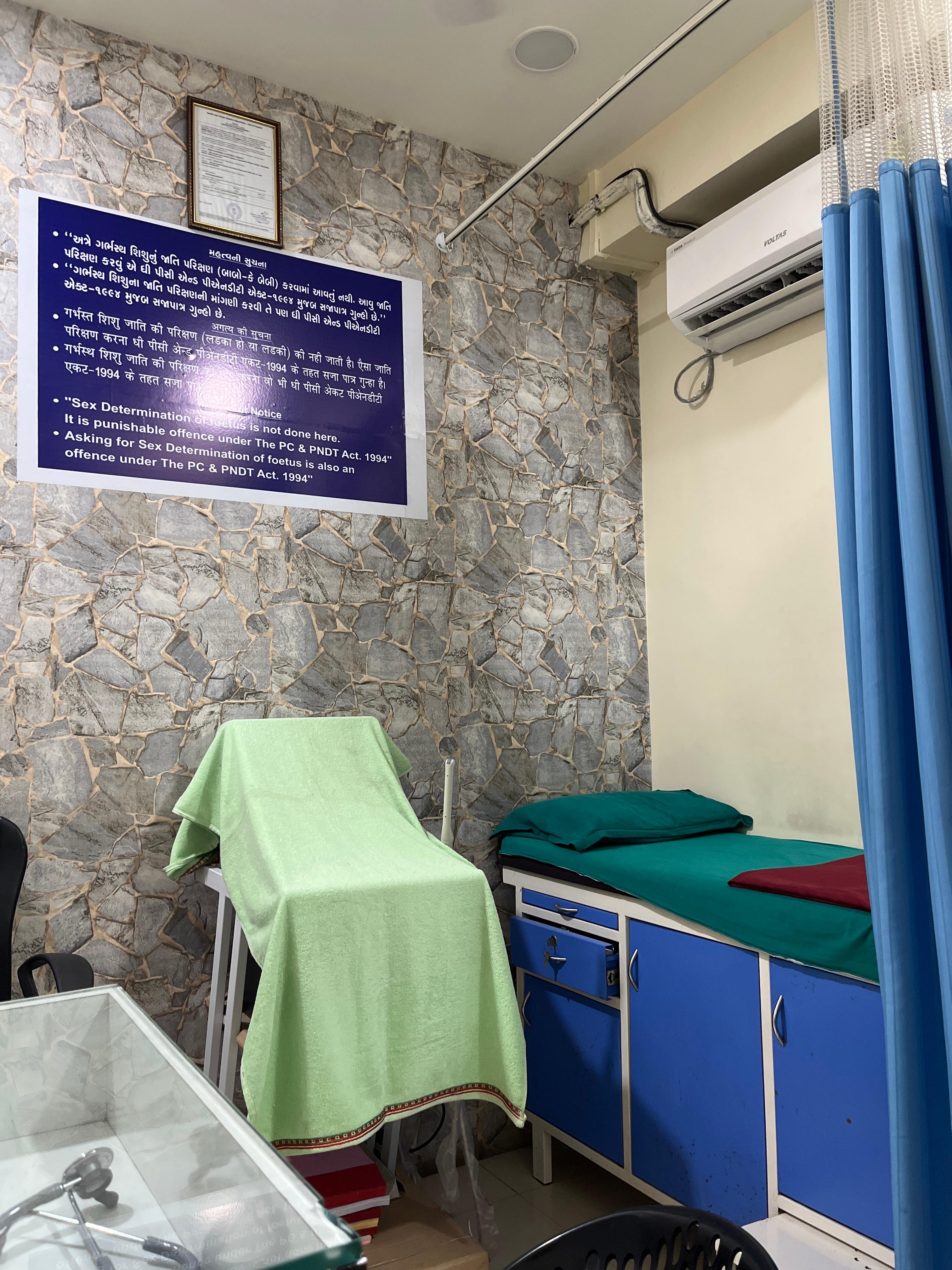 Interior view photo of Vihaan maternity and orthopaedic hospital - Photo 3 at surat 394211