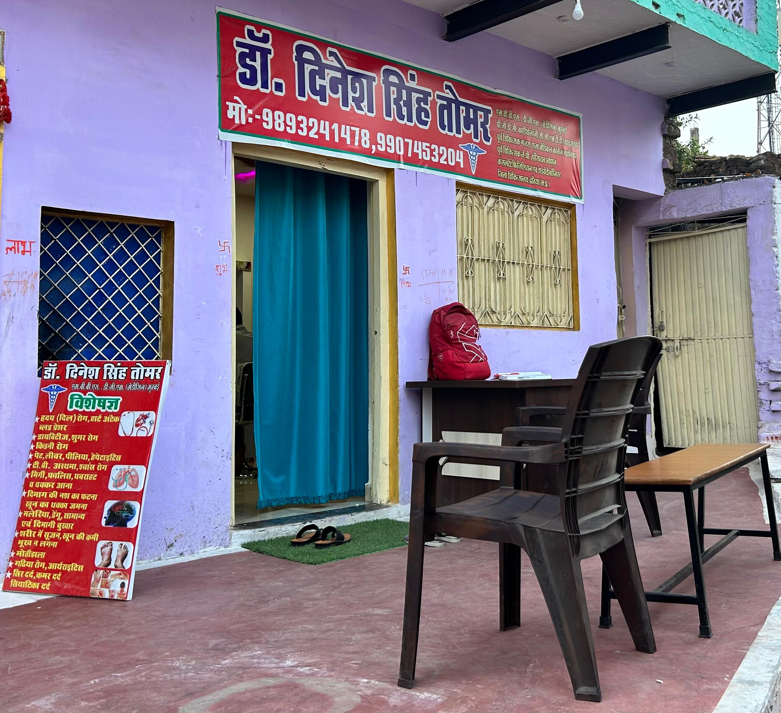 Exterior view photo of Dr, Tomar and Pathak medicos - Photo 3 at datia 475661