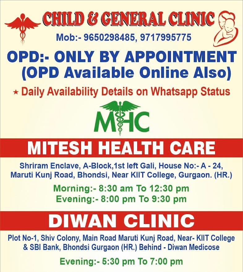 Clinic signage photo of Child and General Clinic (Diwan Clinic) - Photo 1 at gurugram 122102