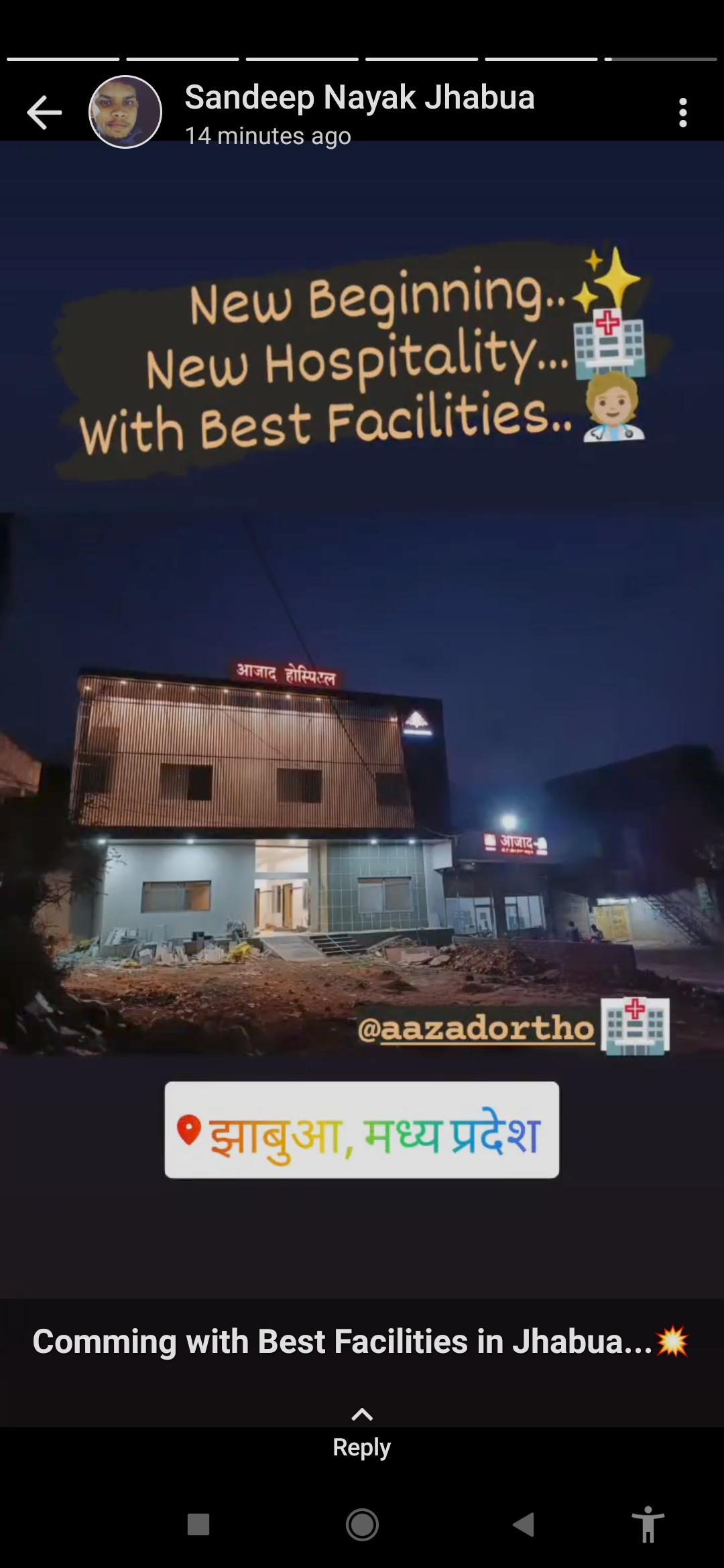 Exterior view photo of Aazad multi speciality hospital, jhabua, MP-457661 - Photo 3 at Jhabua 457661
