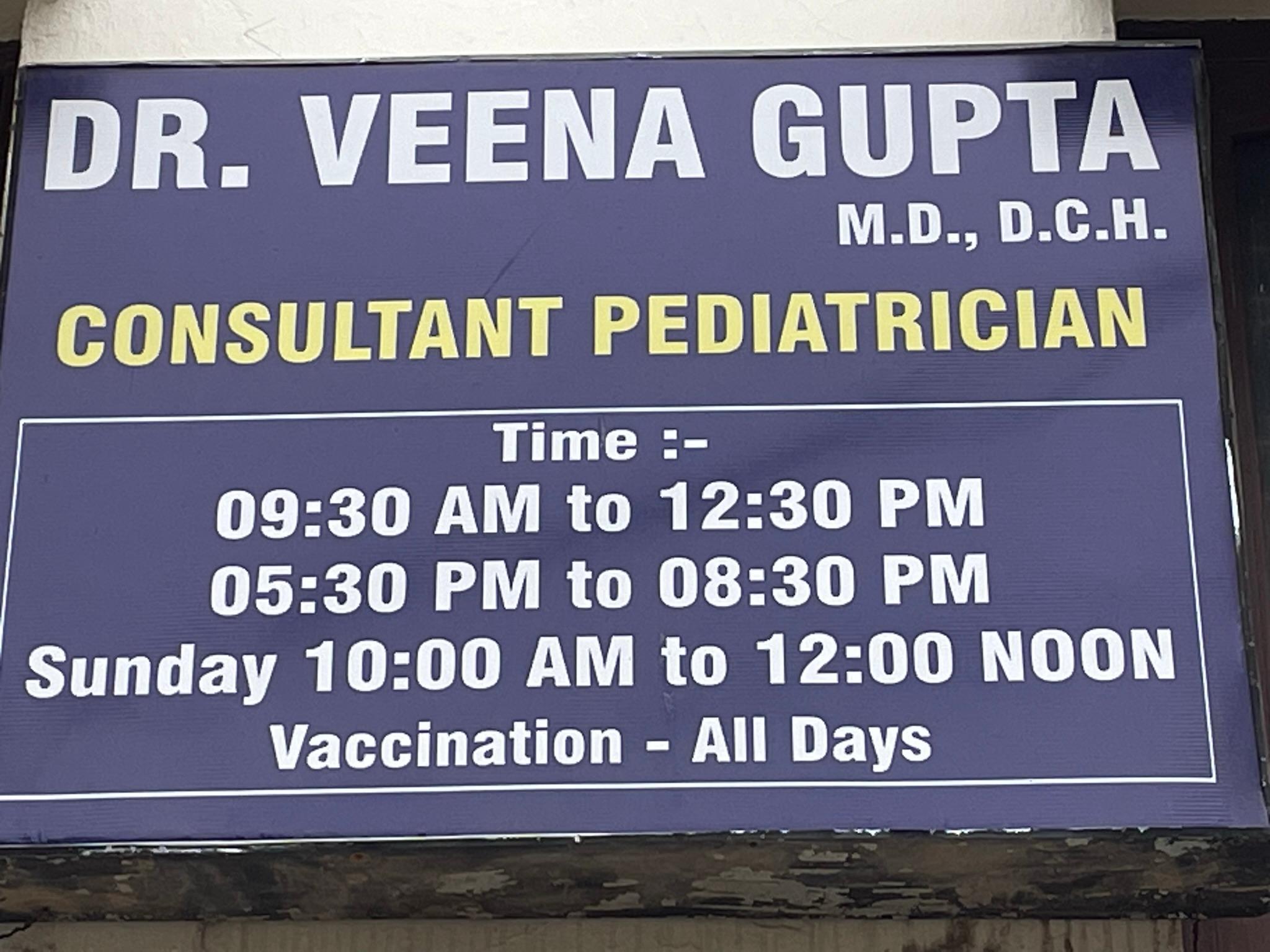 Clinic signage photo of Dr Veena Gupta clinic - Photo 1 at patna 800001