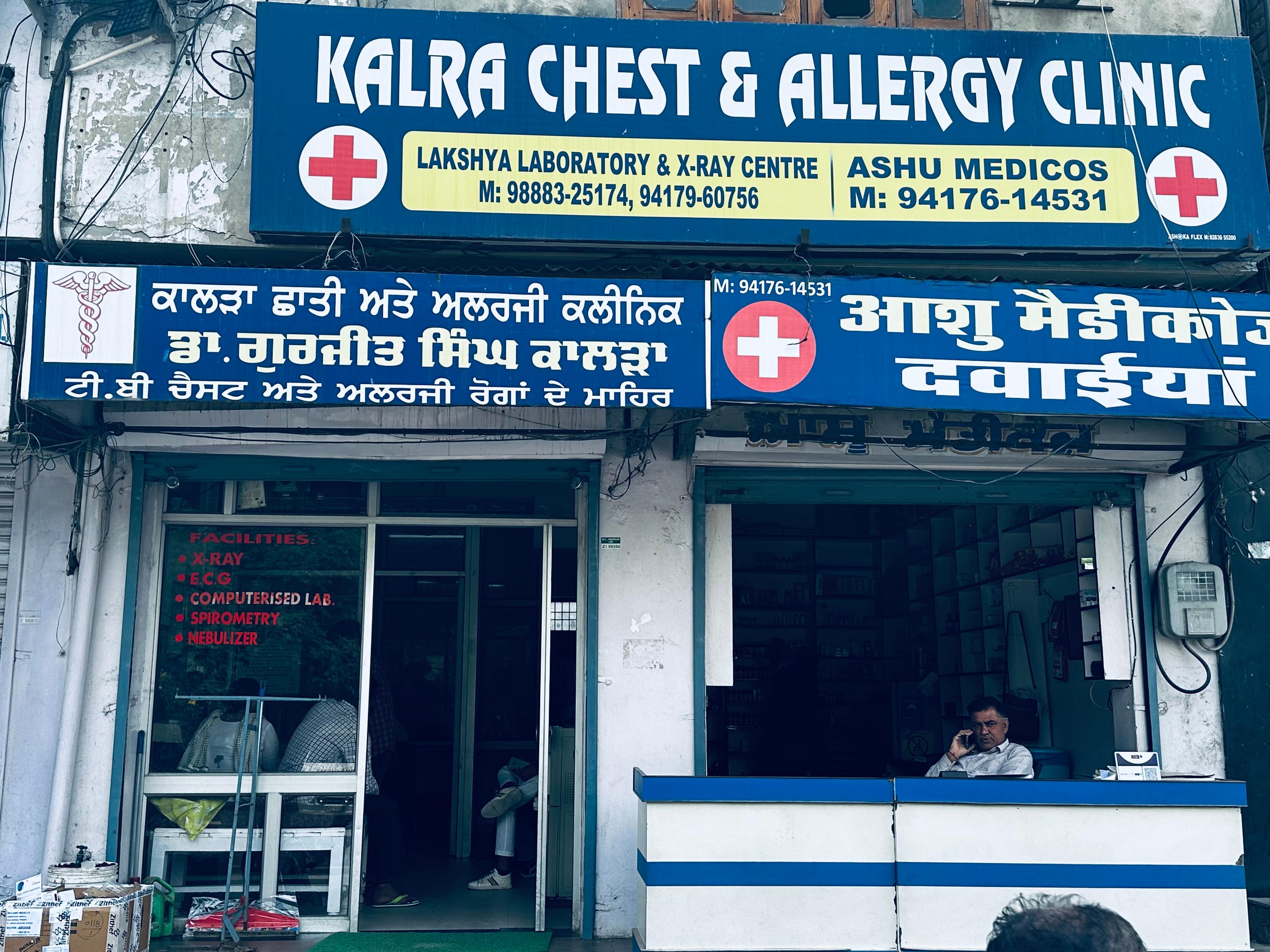 Clinic signage photo of Kalra Chest And Allergy Clinic - Photo 1 at Abohar 152116