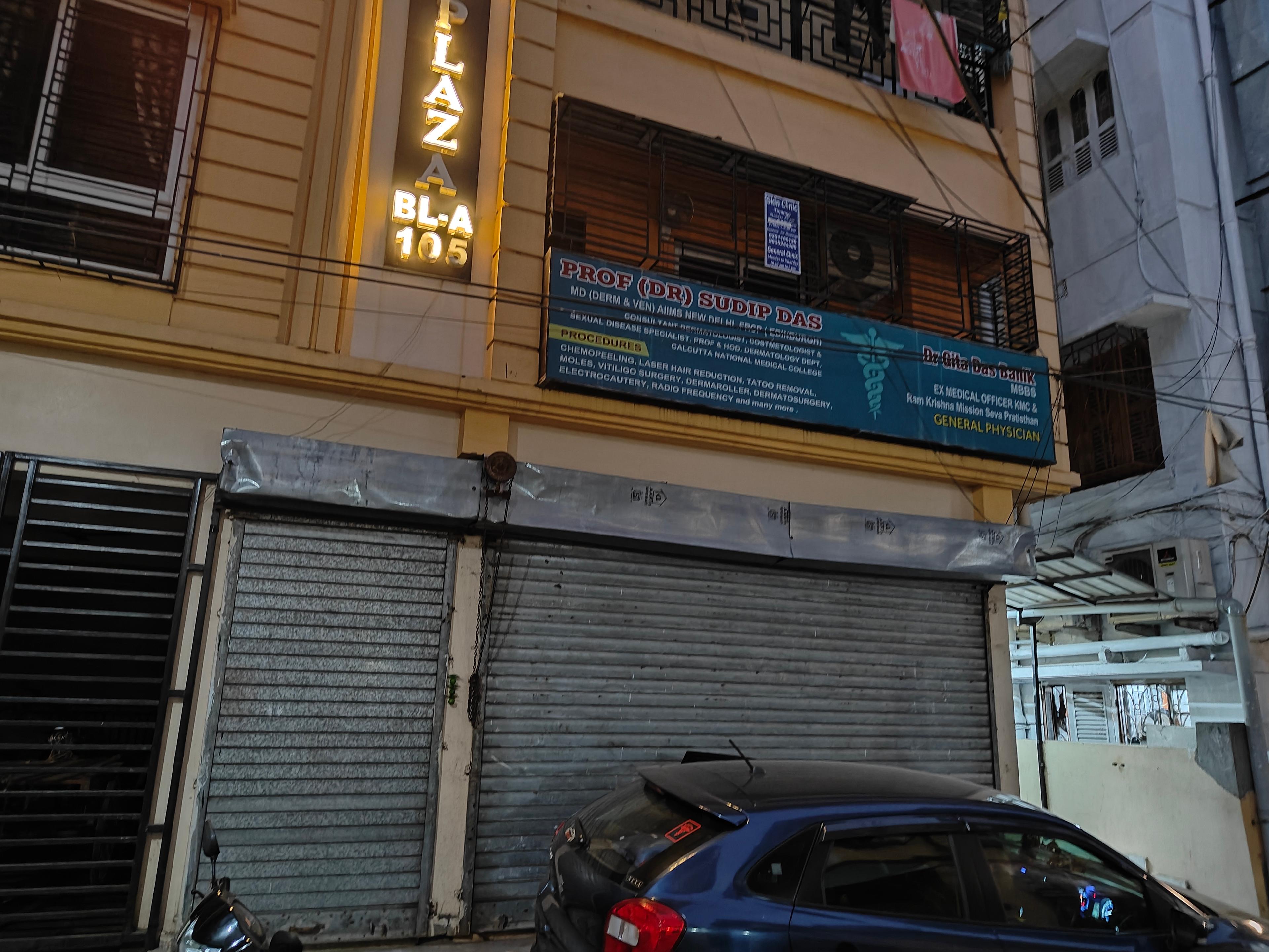 Exterior view photo of Dr Sudip's Skin Clinic - Photo 3 at kolkata 700055