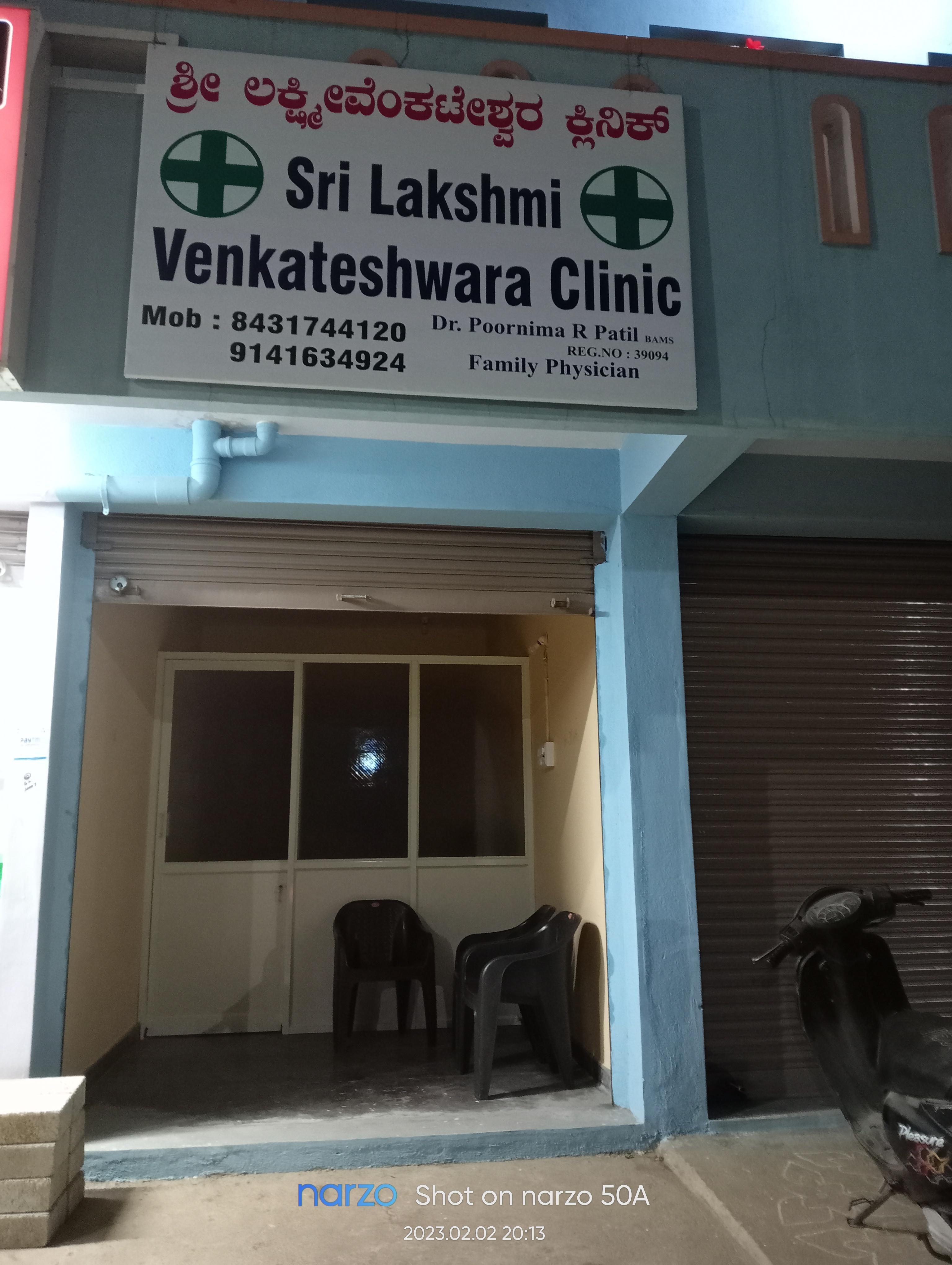 Clinic signage photo of Laxmi Venkateshwara clinic and medicals - Photo 1 at bengaluru 560082