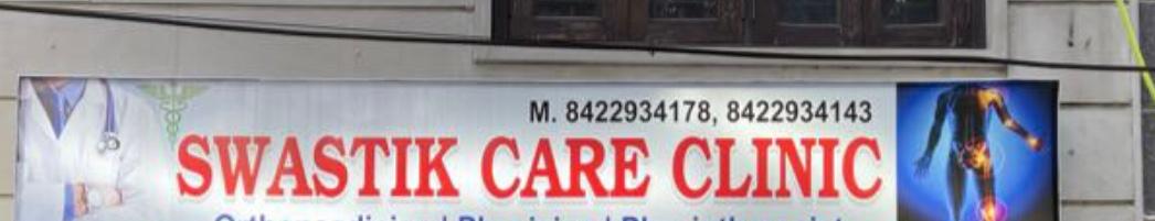 Exterior view photo of Swastik Care Clinic/ Neonex newborn hospital - Photo 3 at north west delhi 110034