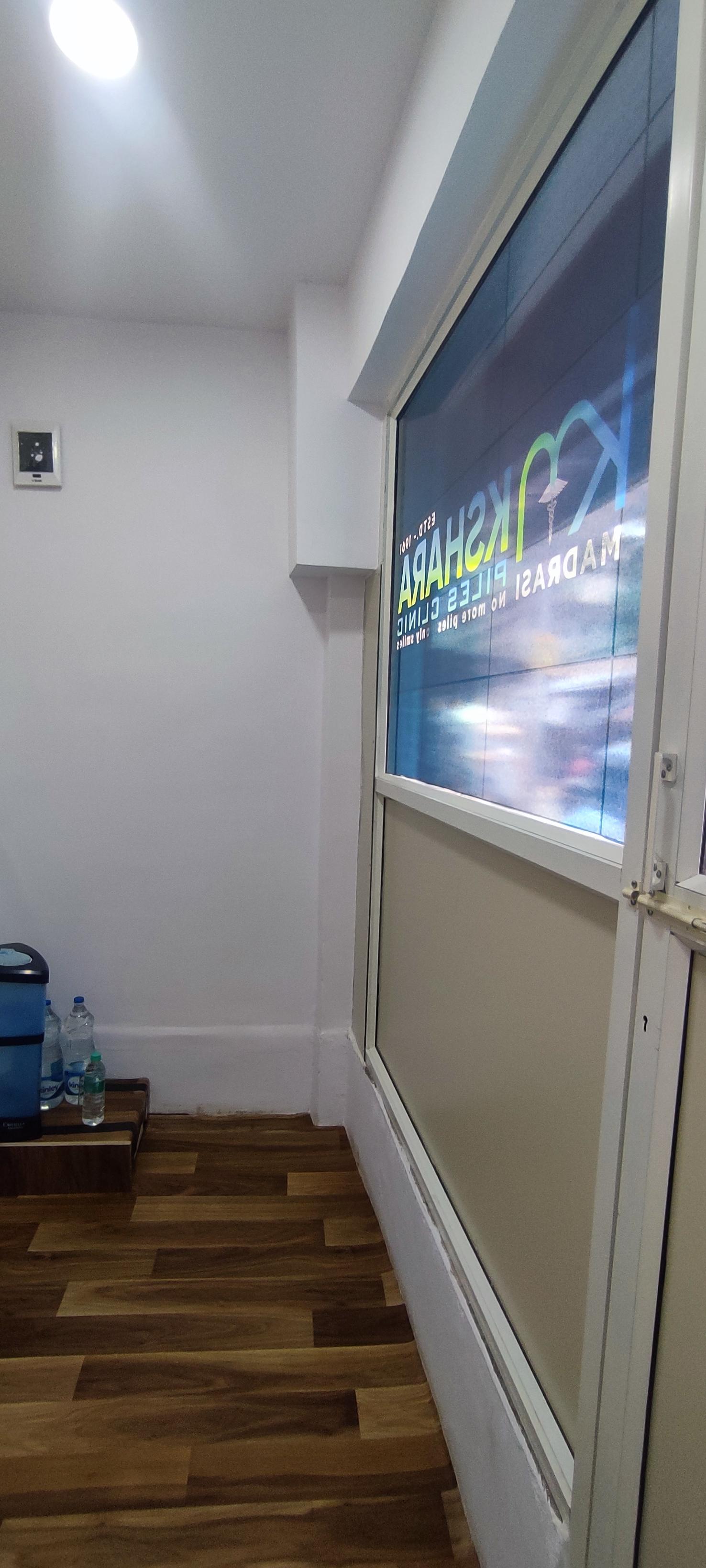 Interior view photo of Kshara piles clinic (MADRASI) ESTD:-1961 - Photo 3 at Not Available 700023