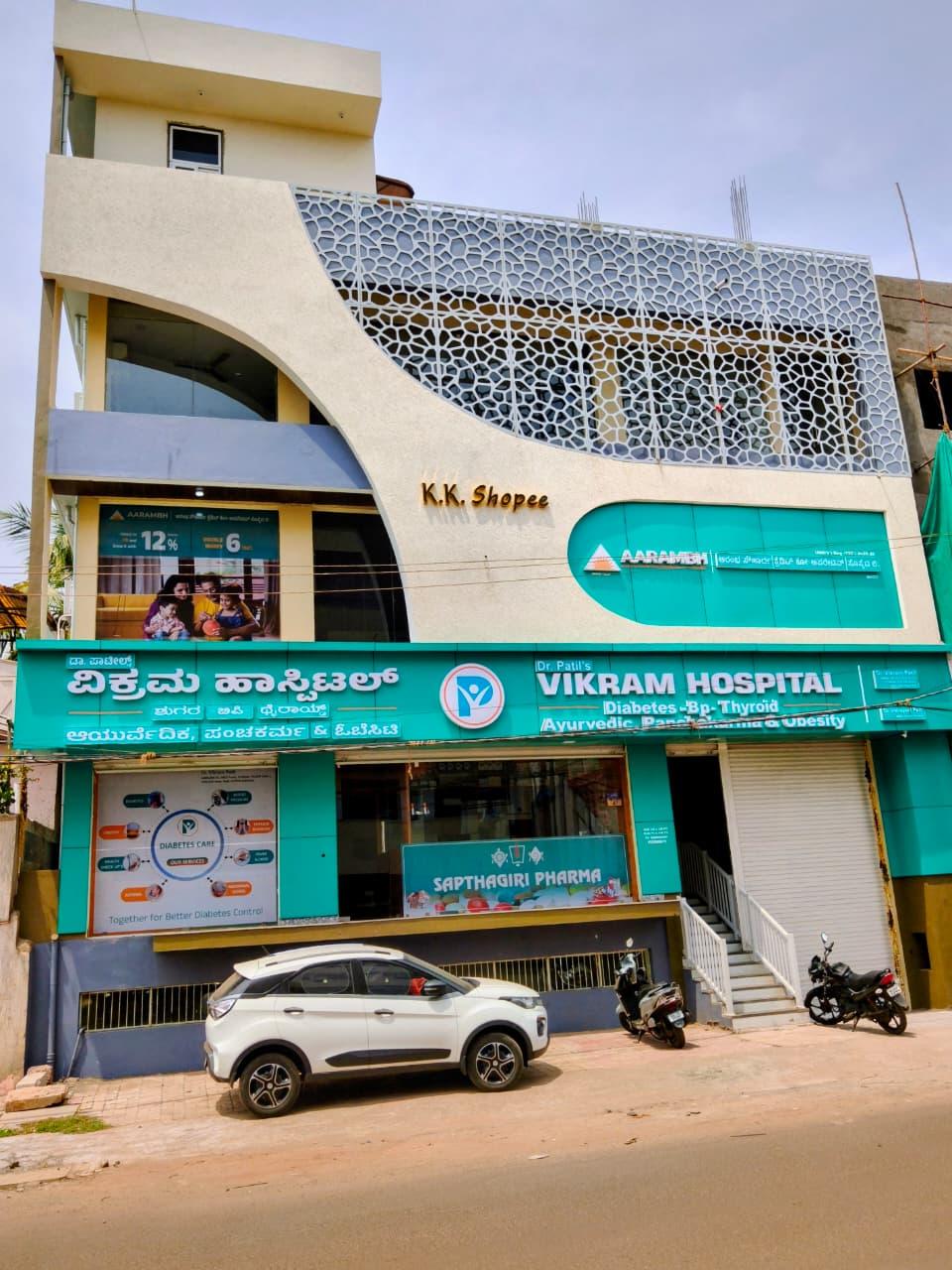 Exterior view photo of Dr. Patil's VIKRAM HOSPITAL - Photo 1 at bidar 585401