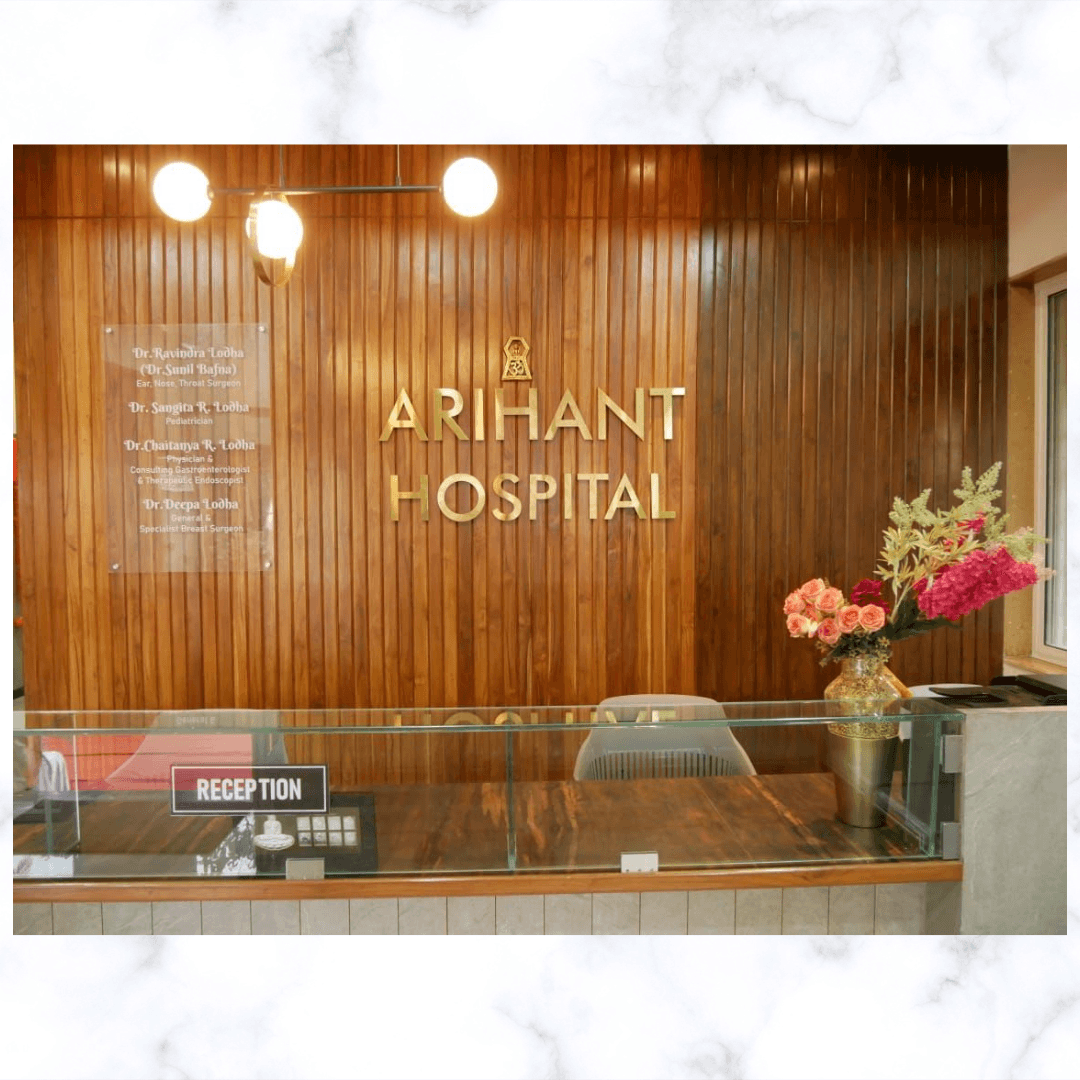 Interior view photo of Arihant Multi-speciality Hospital - Photo 2 at nashik 422002