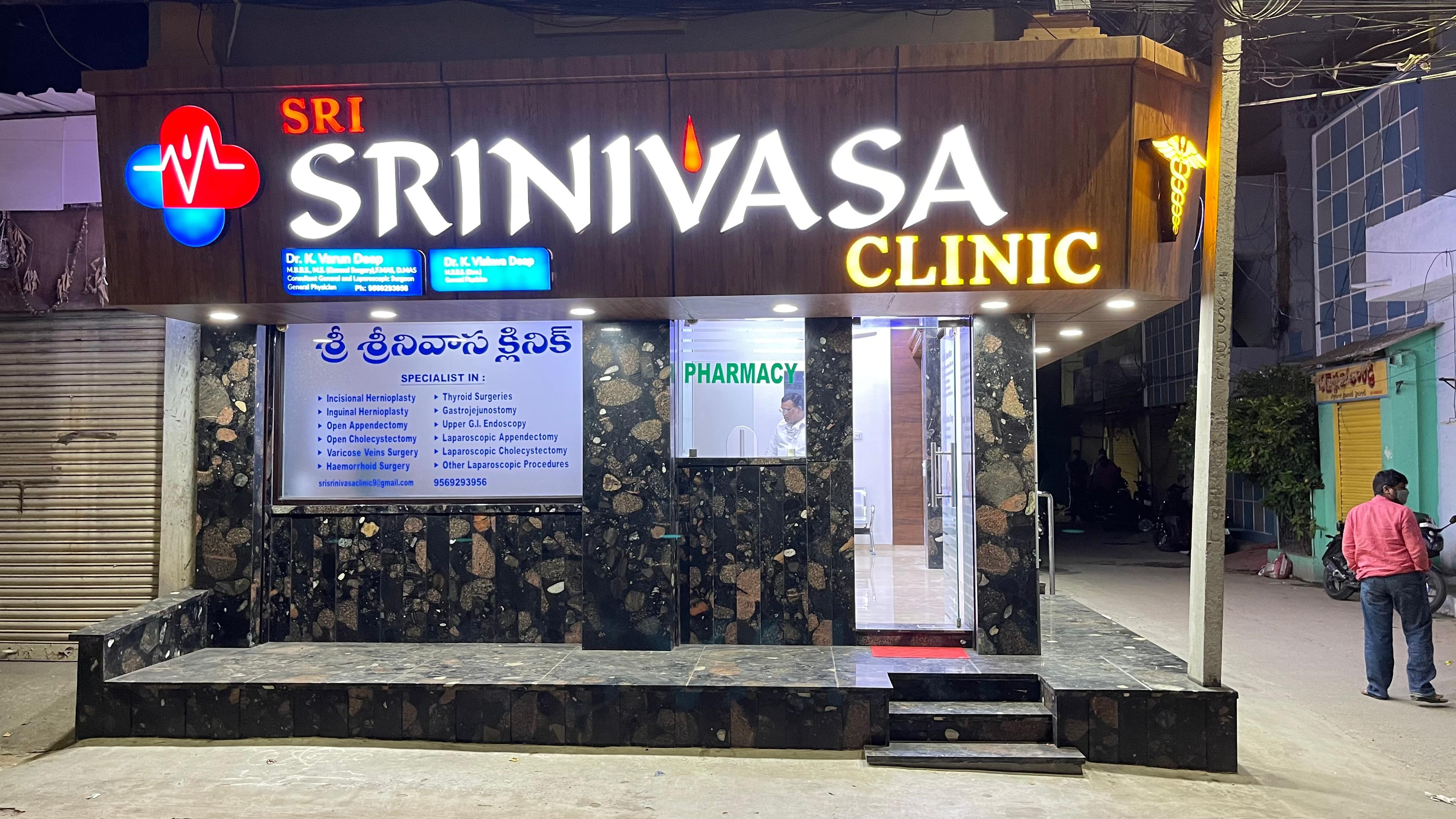 Clinic signage photo of Srinivasa Clinic - Photo 1 at hyderabad 500004