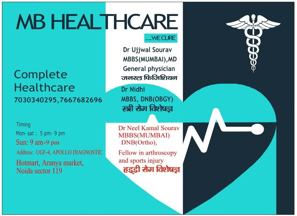 Clinic signage photo of MB health care - Photo 1 at noida 201307