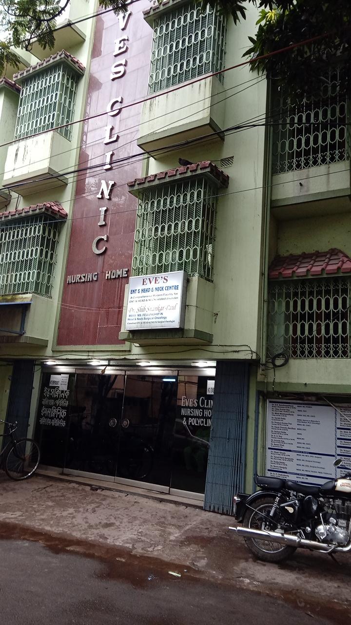 Exterior view photo of Eve's Clinic - Photo 3 at kolkata 700030