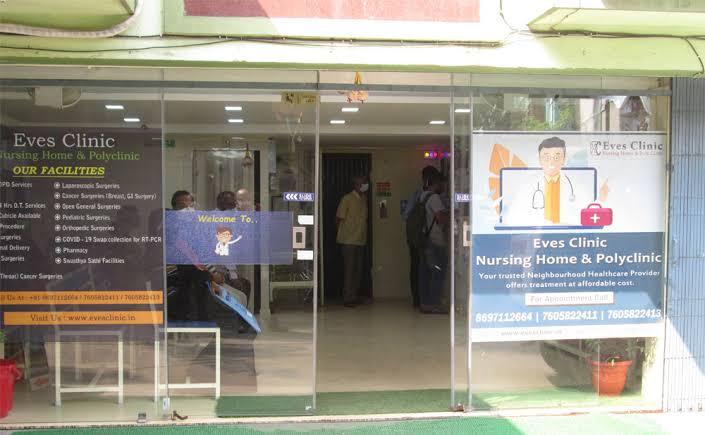 Clinic signage photo of Eve's Clinic - Photo 1 at kolkata 700030