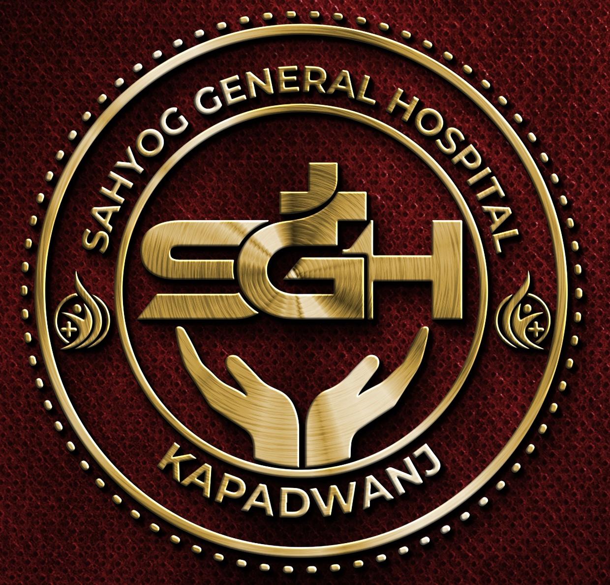 Clinic signage photo of SAHYOG GENERAL HOSPITAL - Photo 1 at Kapadvanj 387620